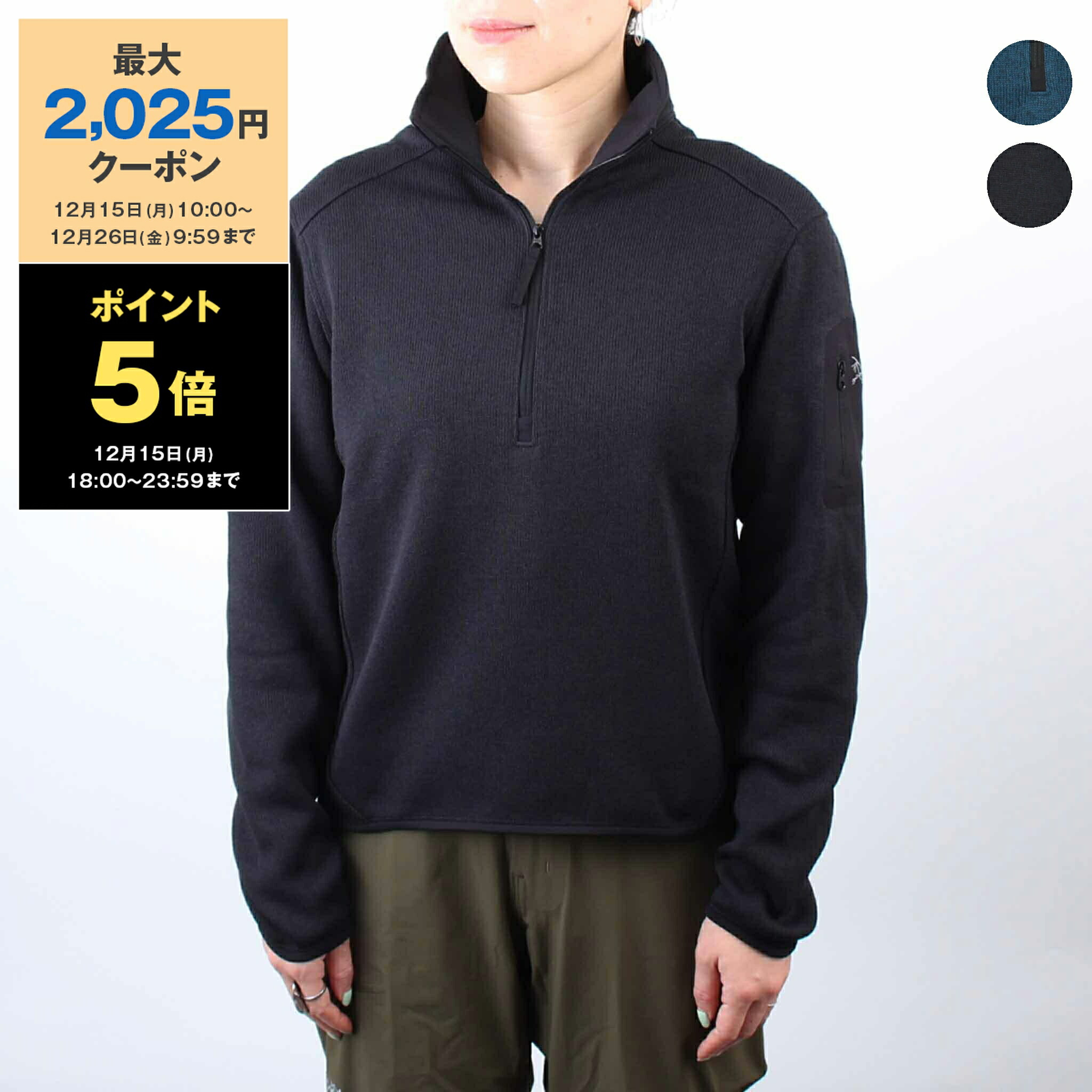 arc'teryx アークテリクス コバート ハーフジップ カーディガン 刺繍 arc'teryx アークテリクス コバート ハーフジップ カーディガン 刺繍