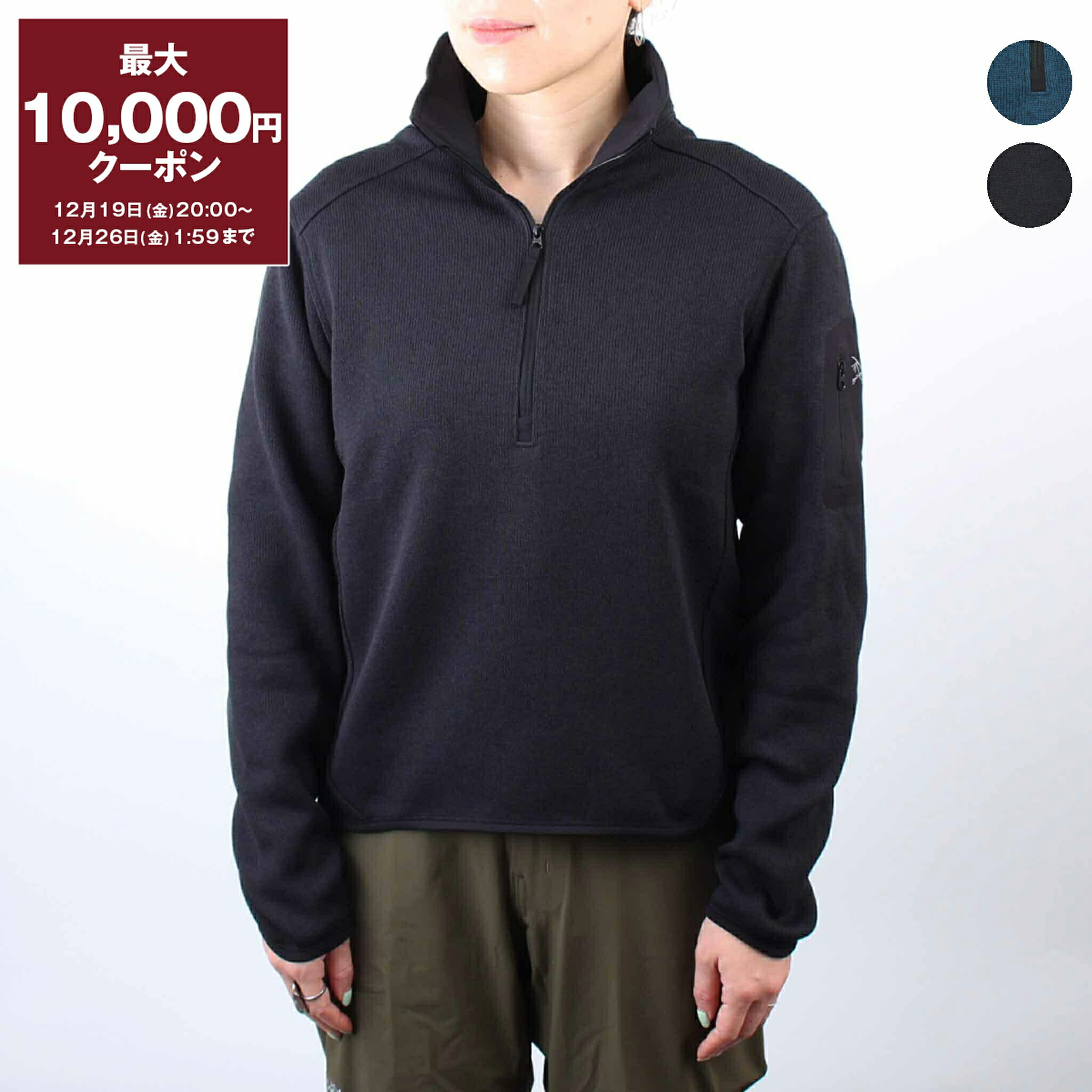 アークテリクス　コバートハーフジップ Covert 1/2 Zip M （コバート ハーフジップネックメンズ）ARC`TERYX