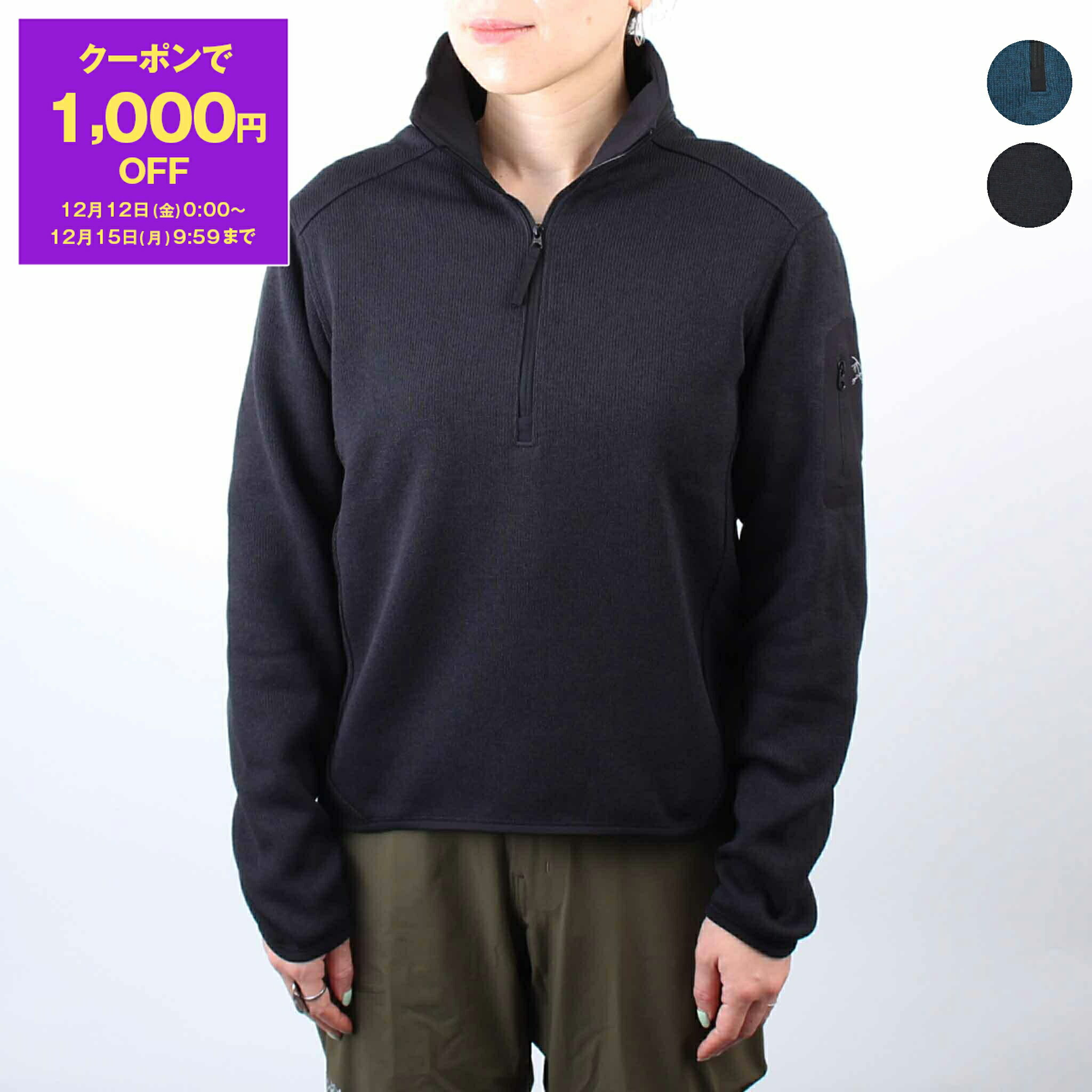 Arc'teryx アークテリクス ジップフリースジャケットコバートカーディガン rtw0121-01_x.jpg