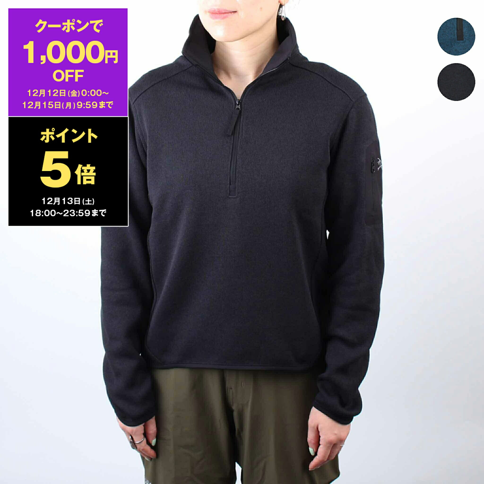 楽天市場】【最大2,025円クーポン】アークテリクス ARC'TERYX フリース