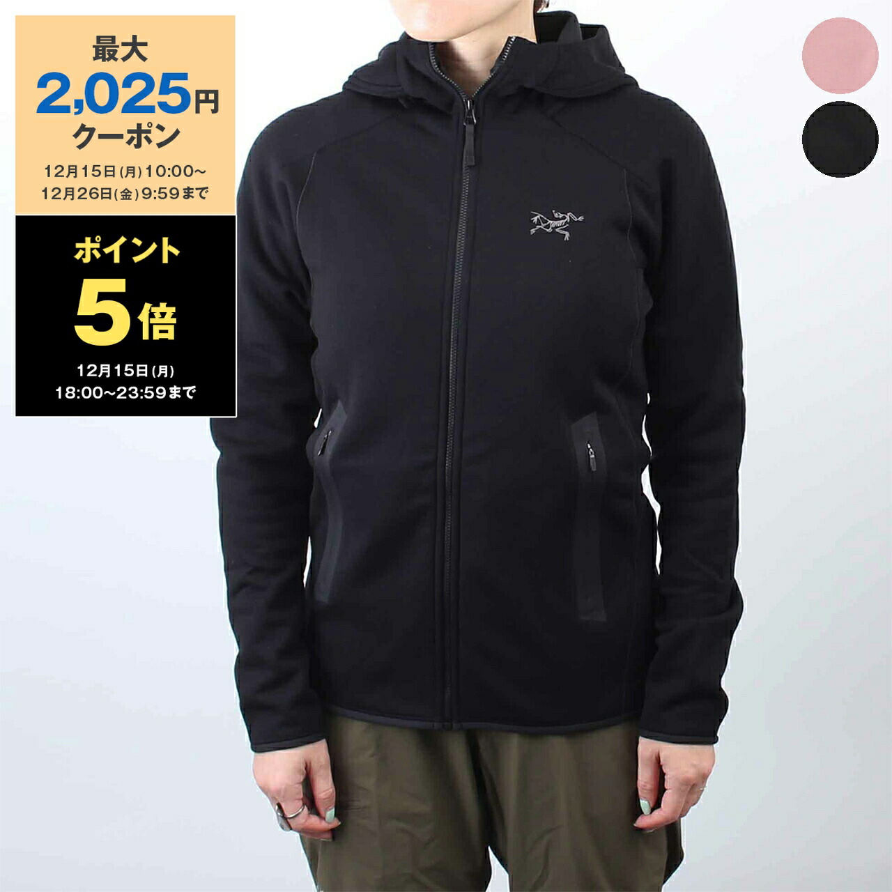 楽天市場】【最大2,025円クーポン＆ポイント5倍】アークテリクス ARC