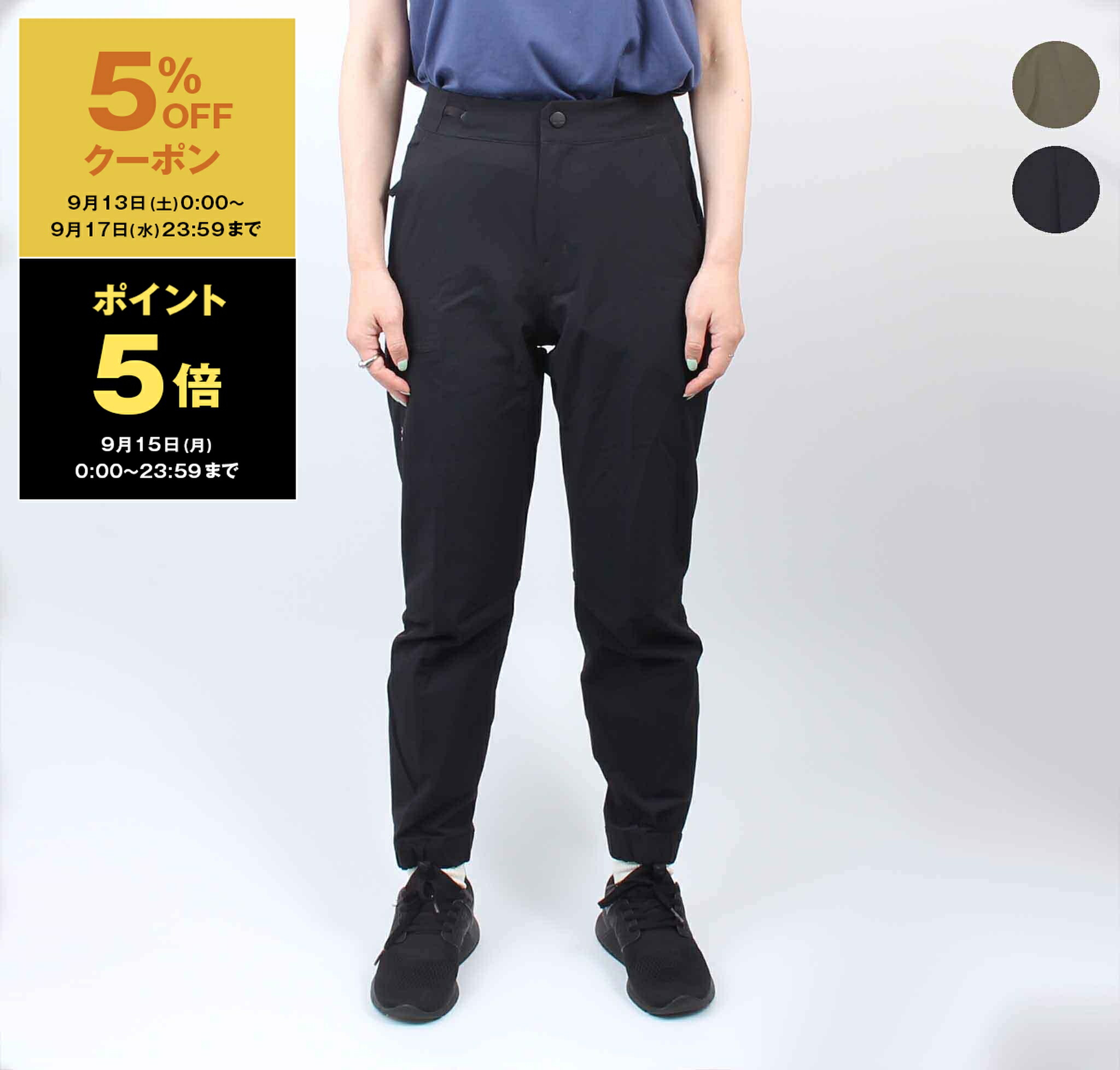 楽天市場】アークテリクス ARC'TERYX レディース パンツ GAMMA