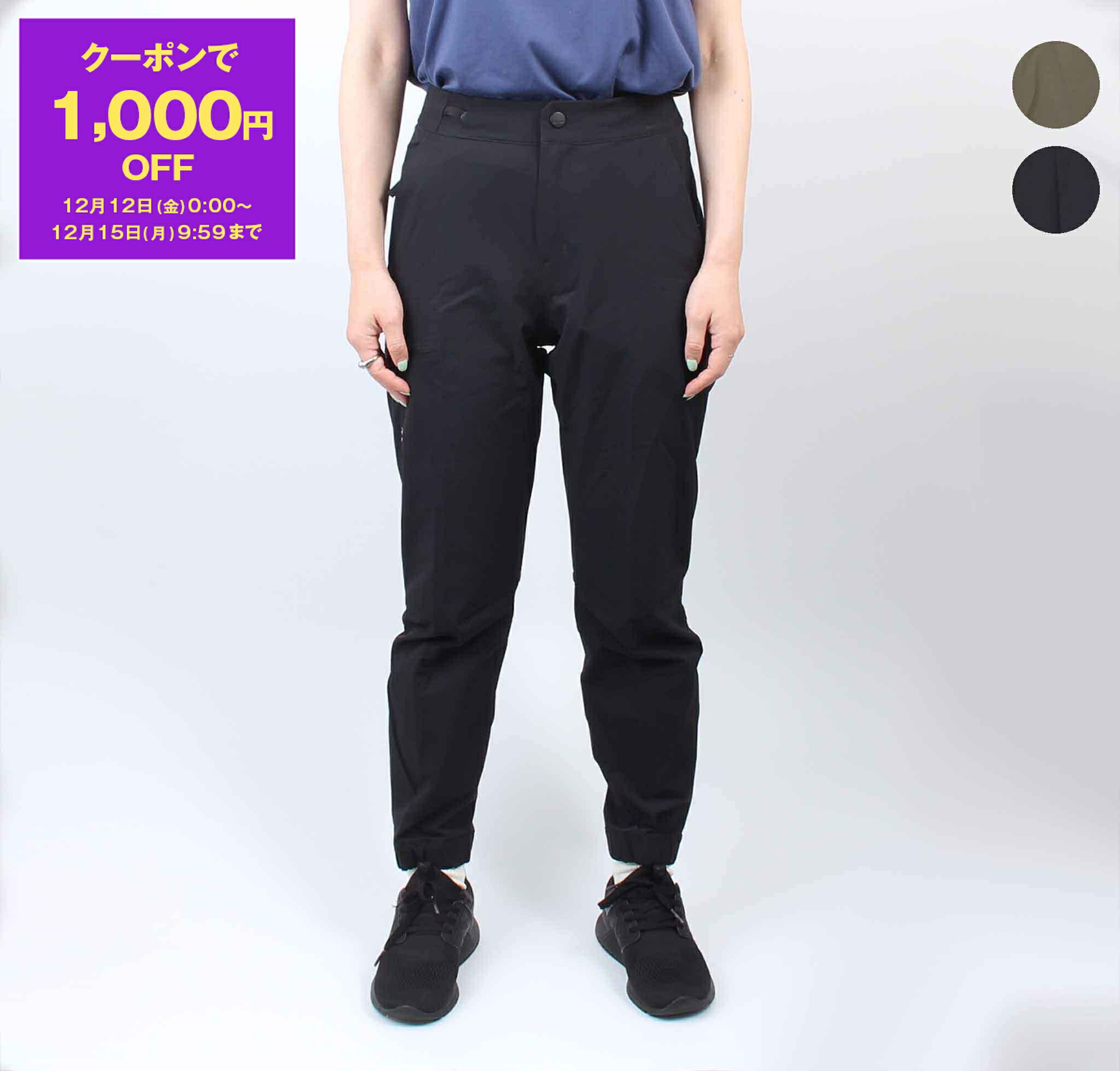 楽天市場】アークテリクス ARC'TERYX パンツ GAMMA TAPERED PANT