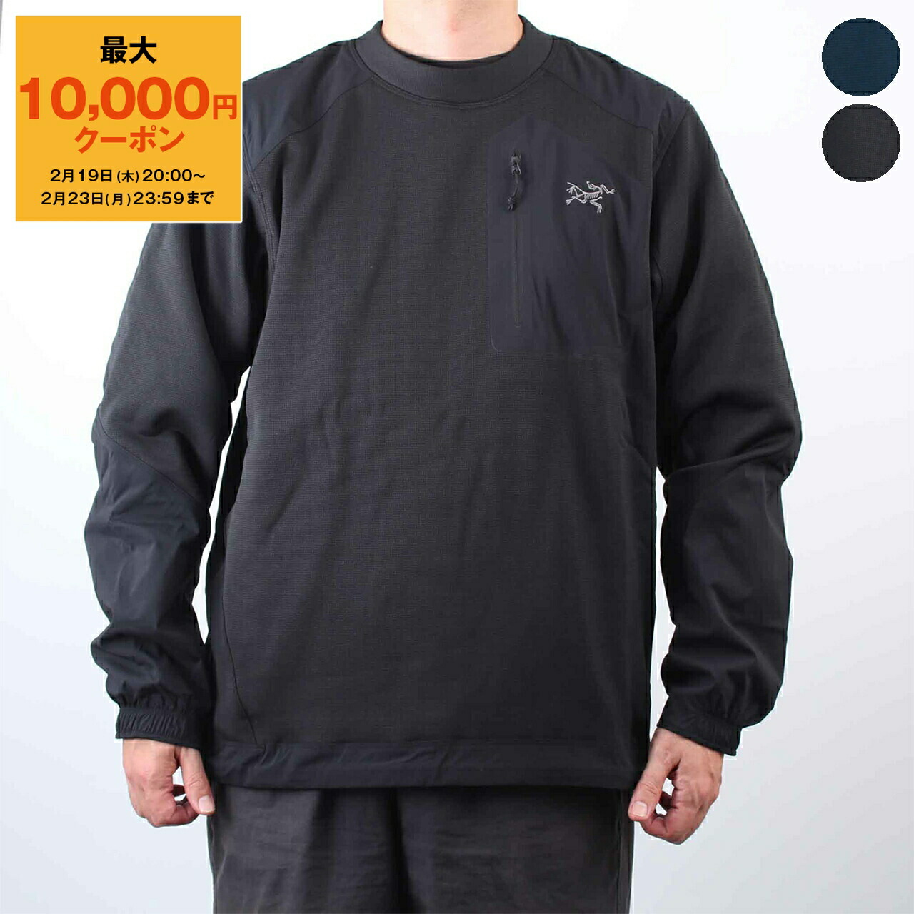 楽天市場】【中古品】【メンズ】 ARC'TERYX アークテリクス WORD