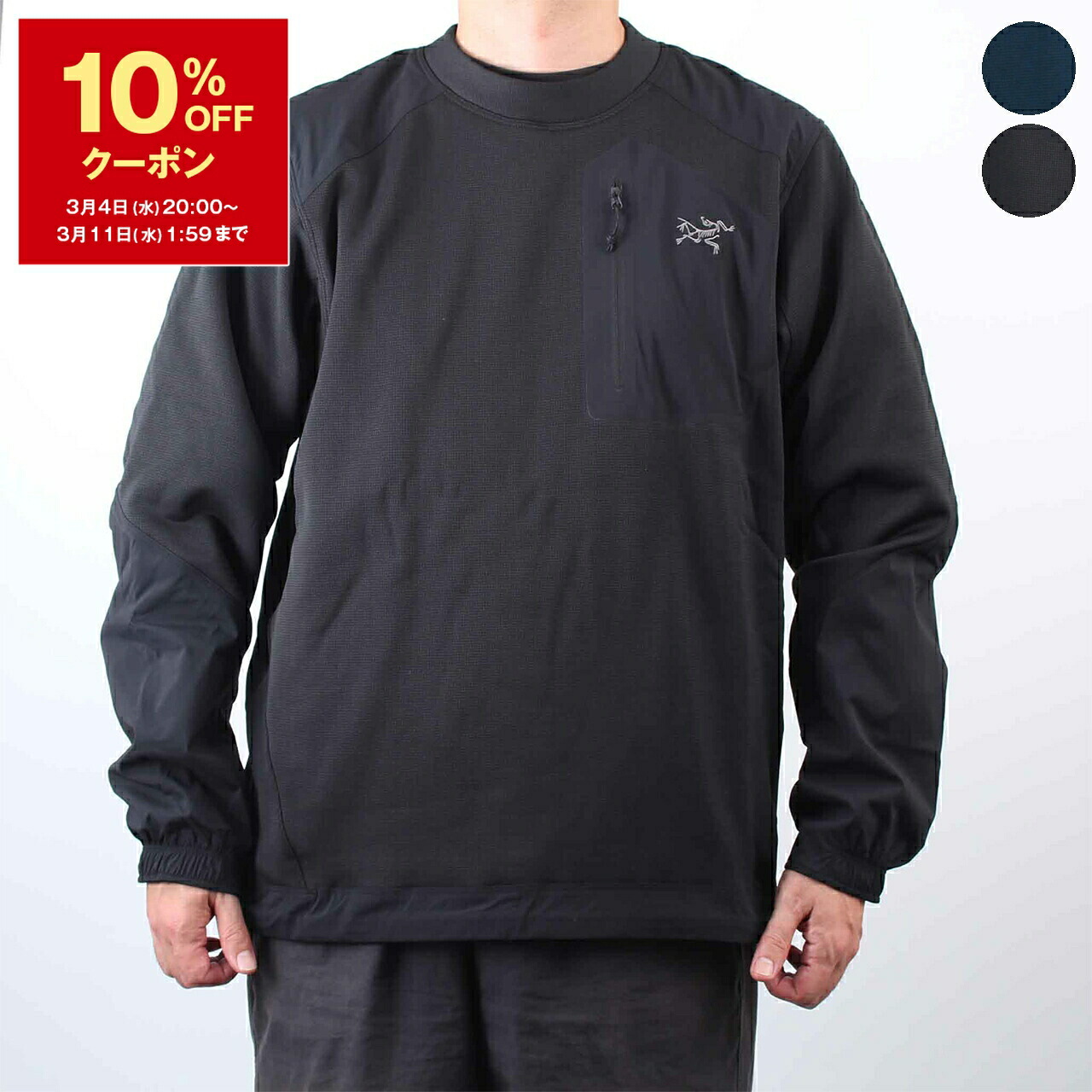 楽天市場】ARC'TERYX アークテリクス スウェット EMBLEM FLEECE CREW