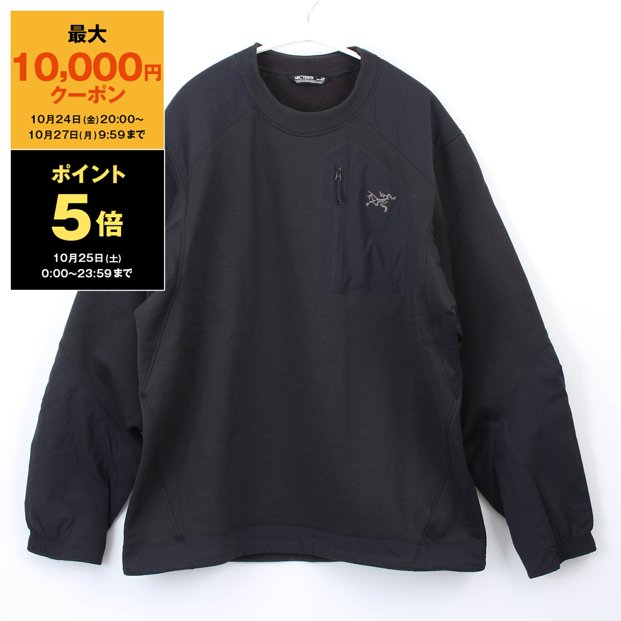 アークテリクス ARC'TERYX ロンＴ XXL アークテリクス ARC'TERYX ロンT XXL