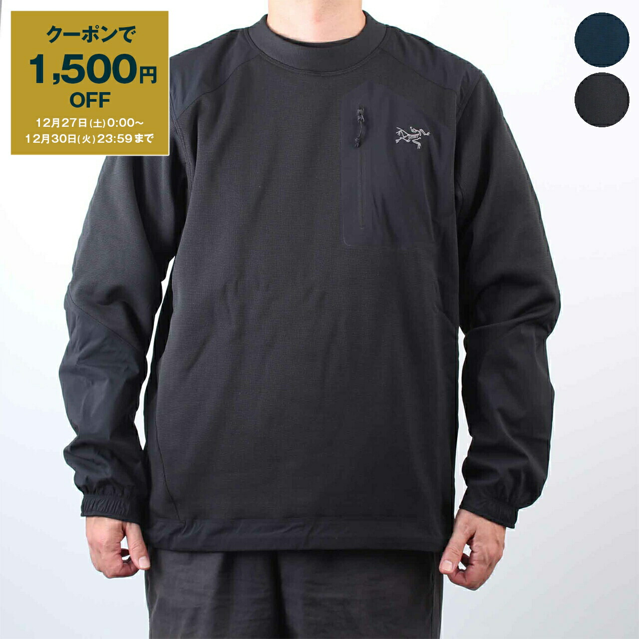 楽天市場】ARC'TERYX アークテリクス スウェット EMBLEM FLEECE CREW