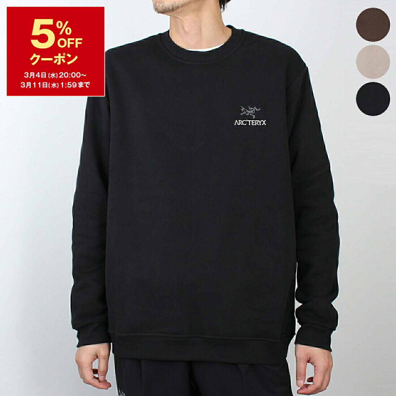 楽天市場】【10％OFFクーポン対象】アークテリクス ARC'TERYX 長袖