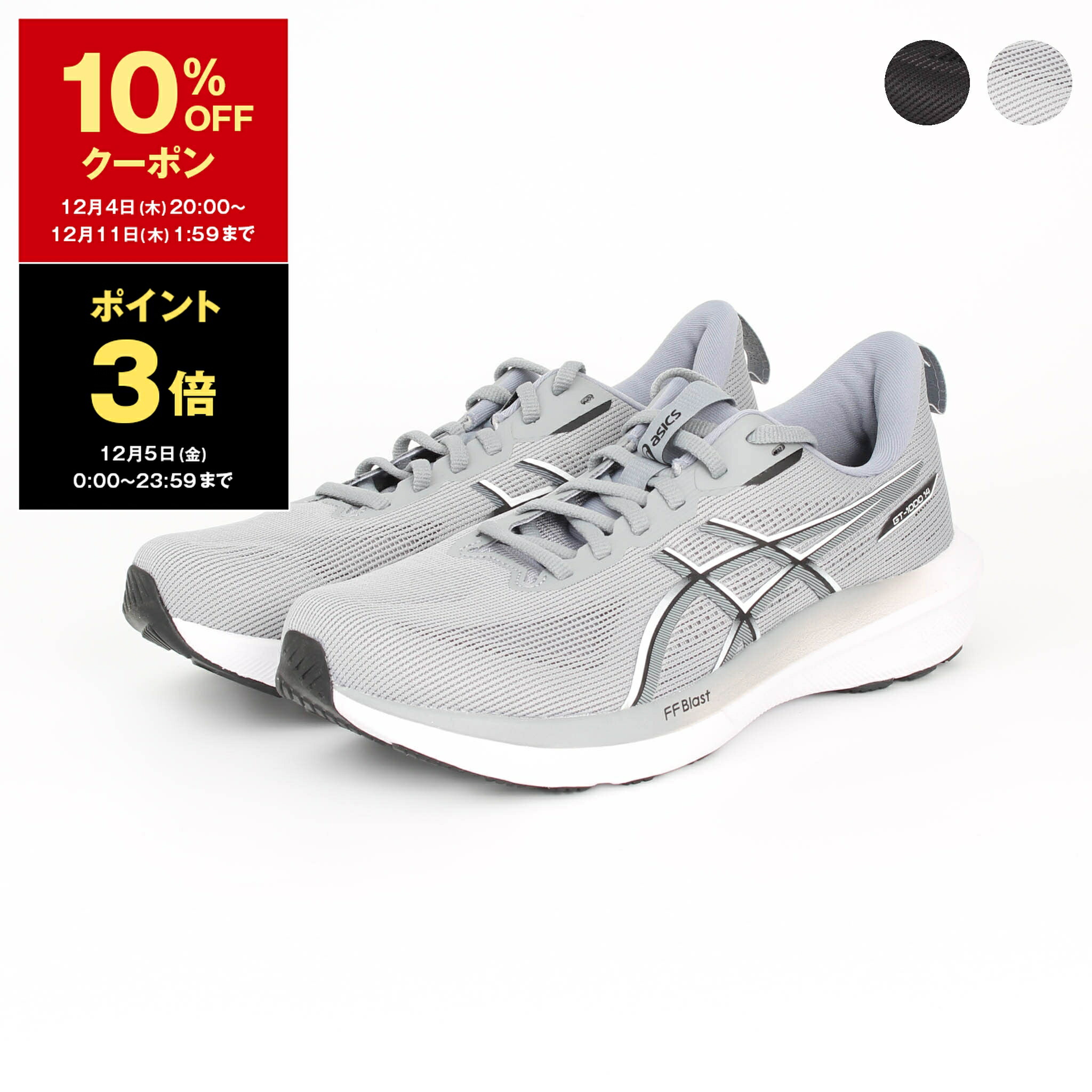 楽天市場】【10％OFFクーポン＆ポイント3倍】サロモン SALOMON メンズ