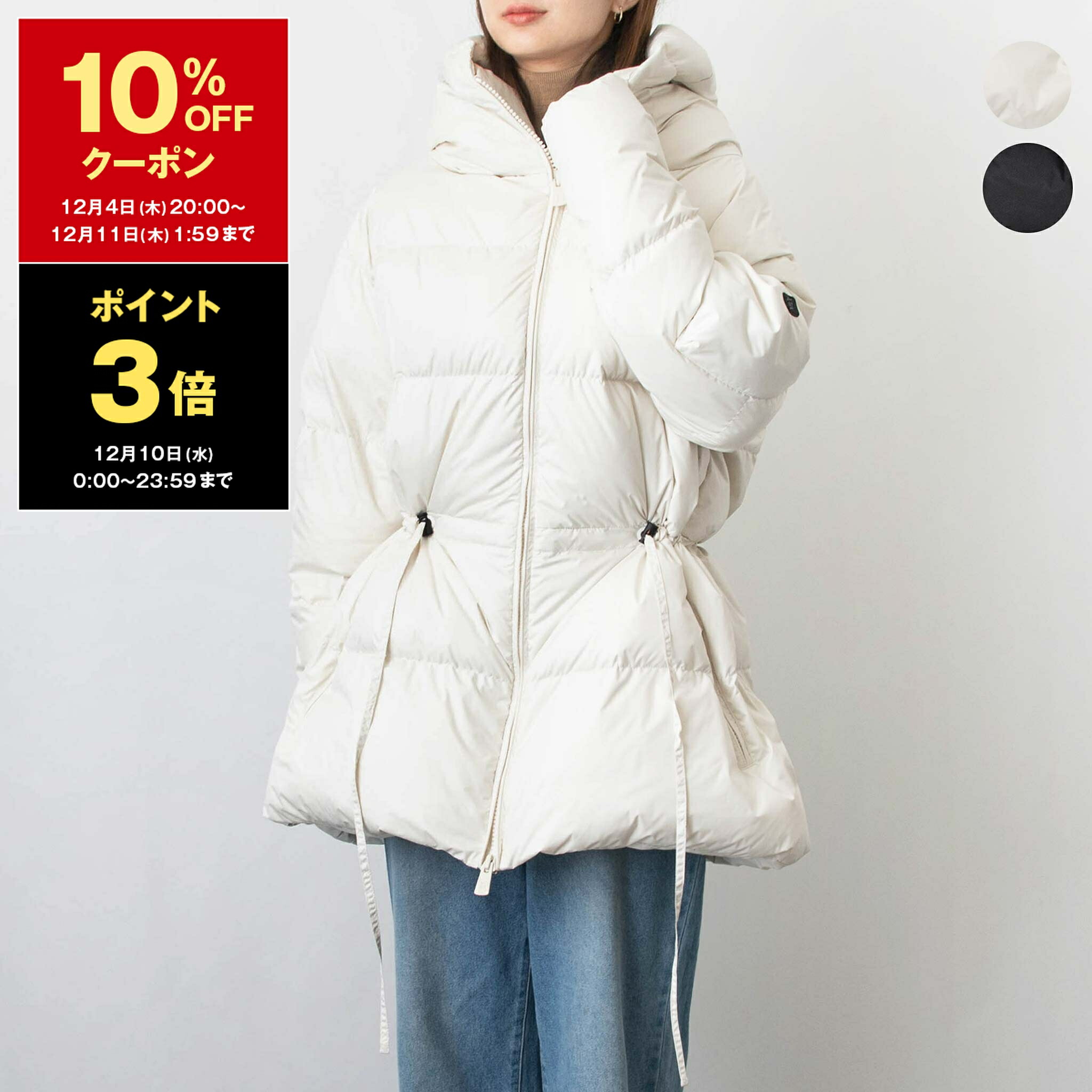 楽天市場】BACON ベーコン ダウンジャケット W CLOUD CBA BACPIGIA443