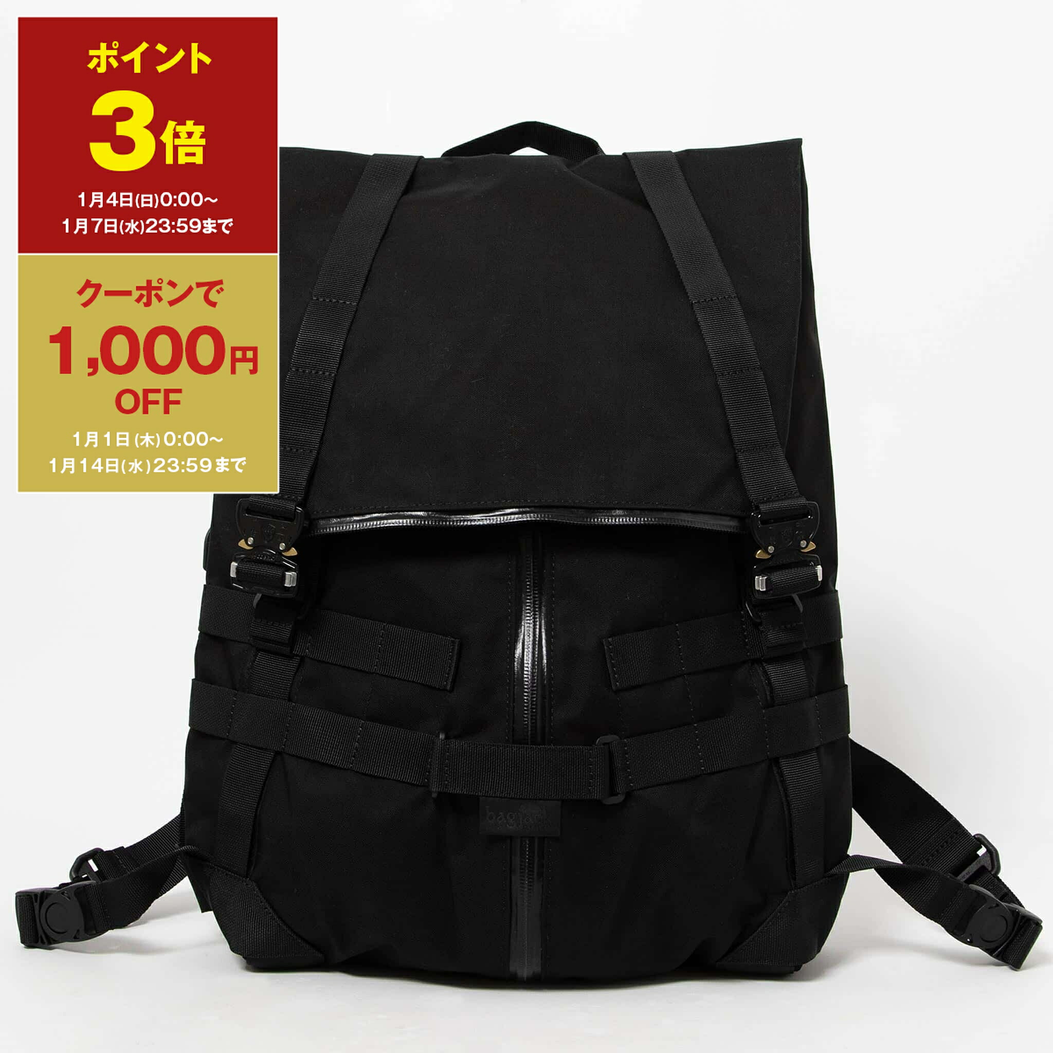 バッグ BAGJACK NXL daypack velcro patch bagjack NXL DAYPACK S MOLLE velcro patch