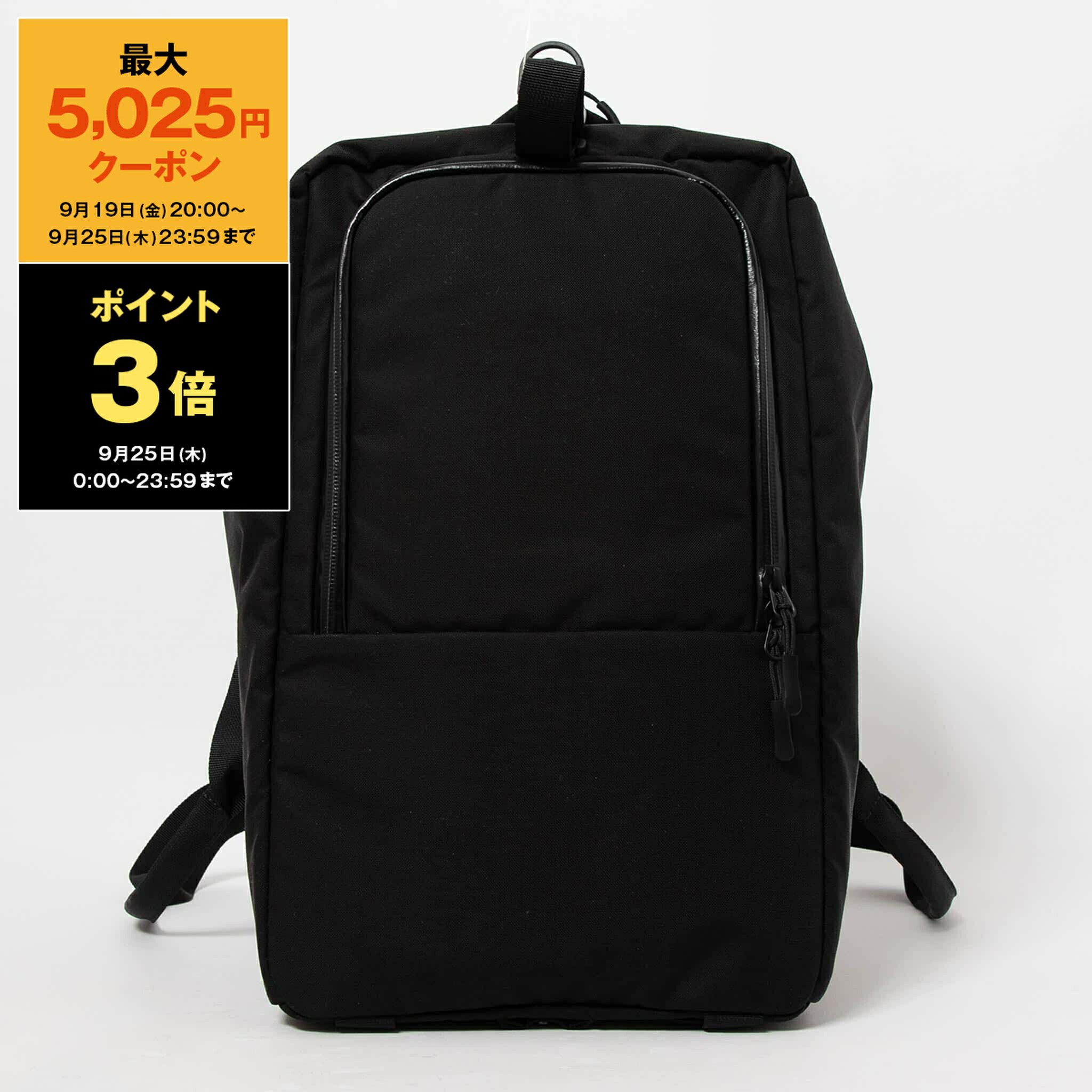 楽天市場】BAGJACK (バッグジャック)『3Way Traveller SOC-L