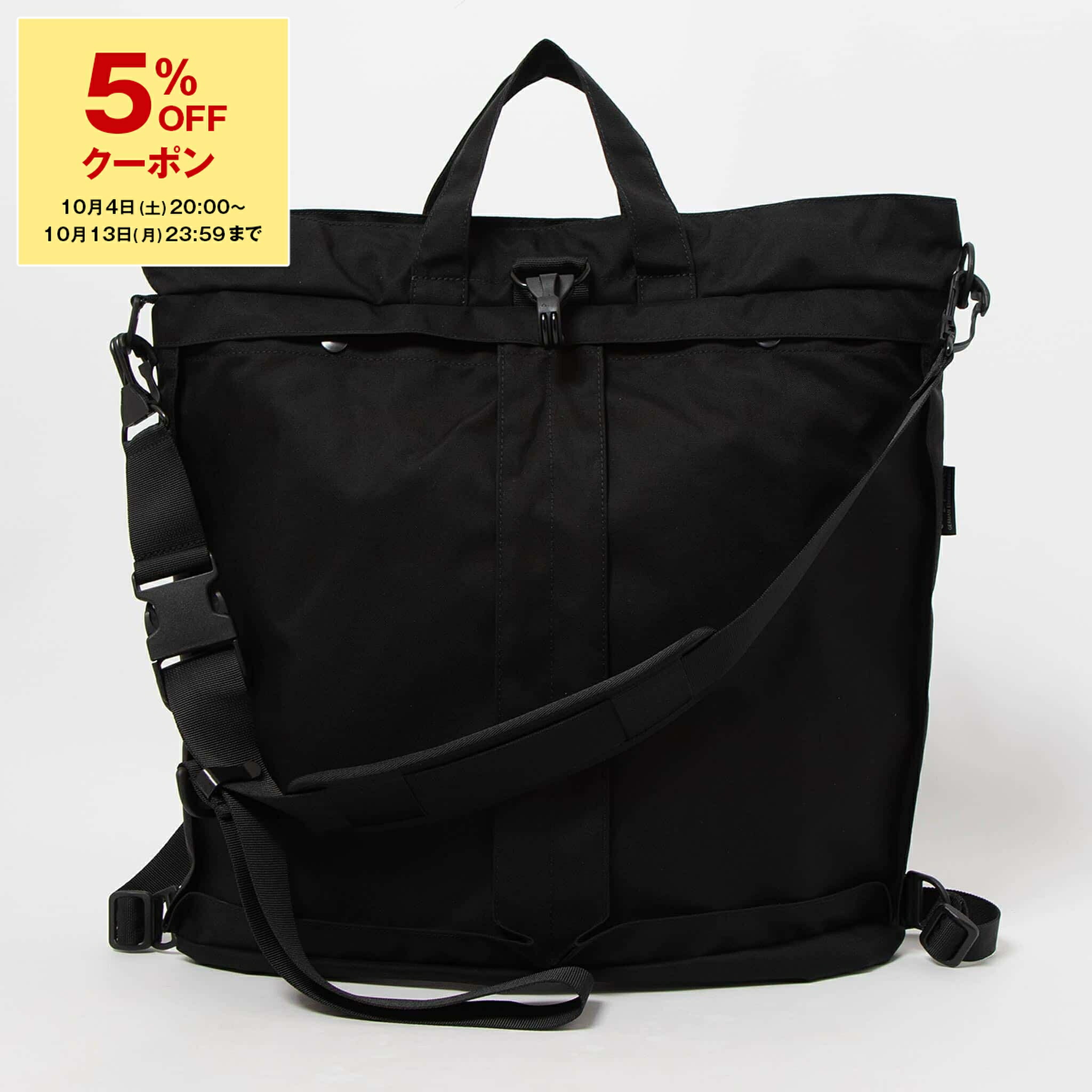 新品完売品 bag jack バッグジャック 3wayヘルメットバッグ ブラック 楽天市場】【10%OFFクーポン配布中】BAGJACK (バッグジャック