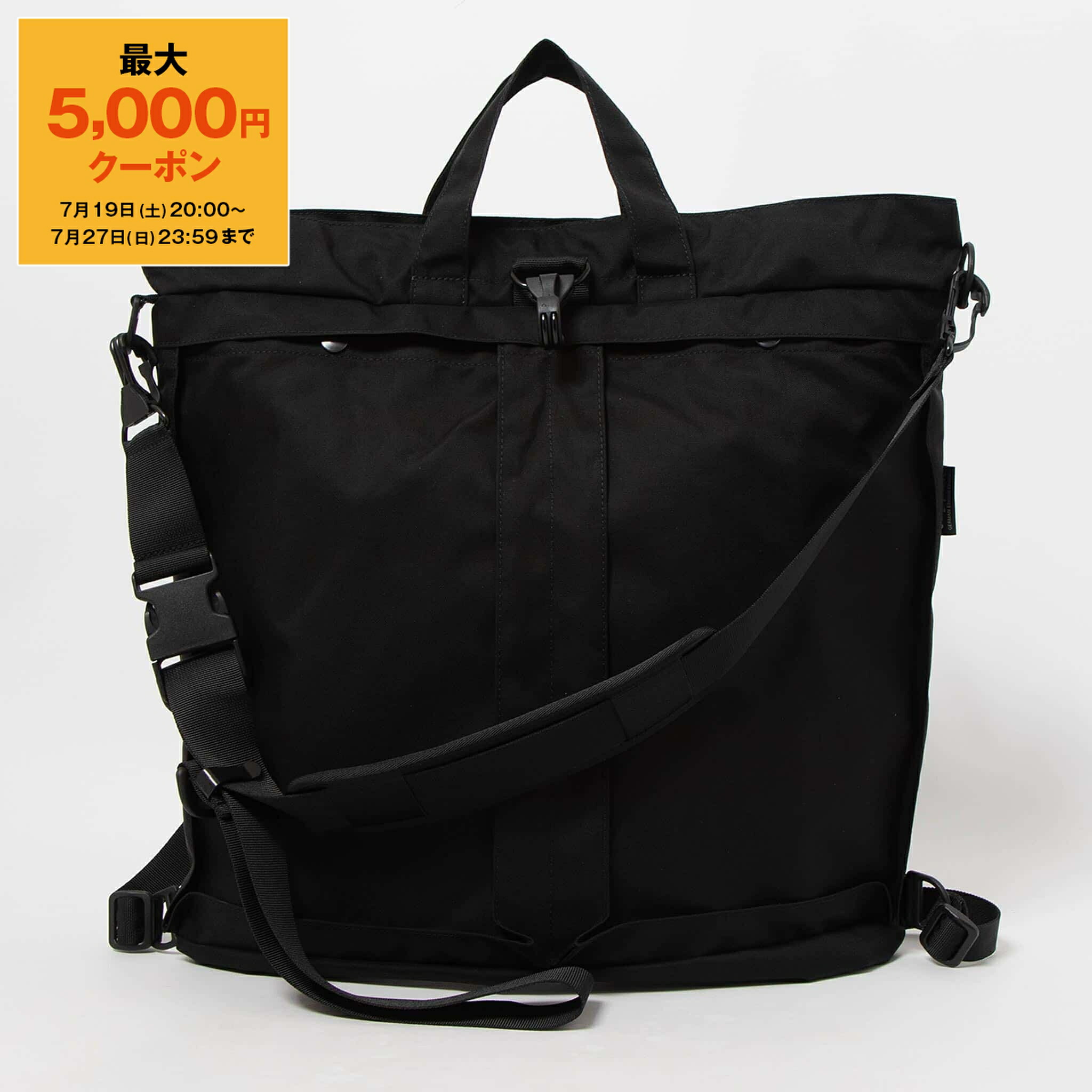 楽天市場】【10%OFFクーポン配布中】BAGJACK (バッグジャック