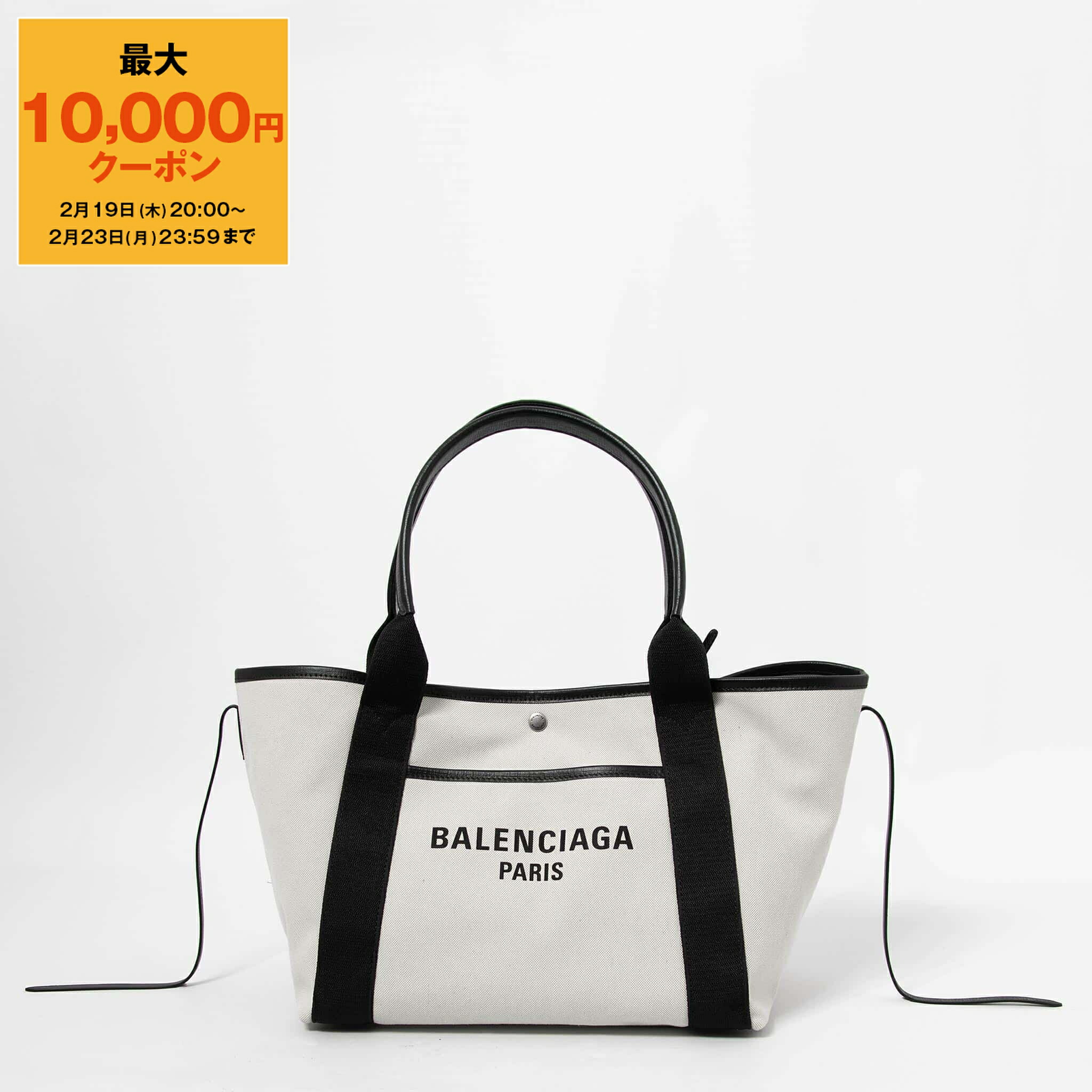楽天市場】BALENCIAGA バレンシアガ トートバッグ レディース 810983