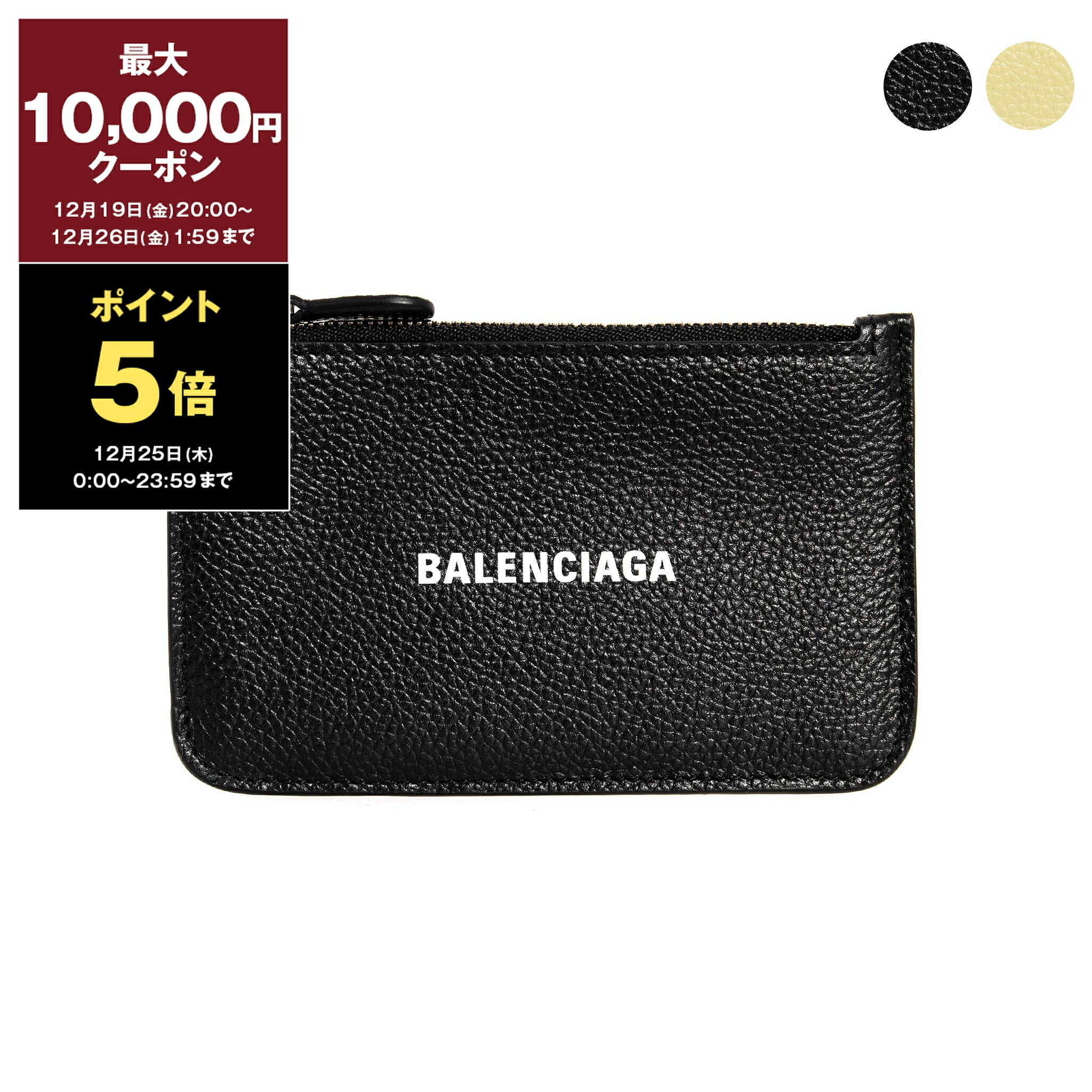 楽天市場】BALENCIAGA バレンシアガ コインケース カードケース CASH