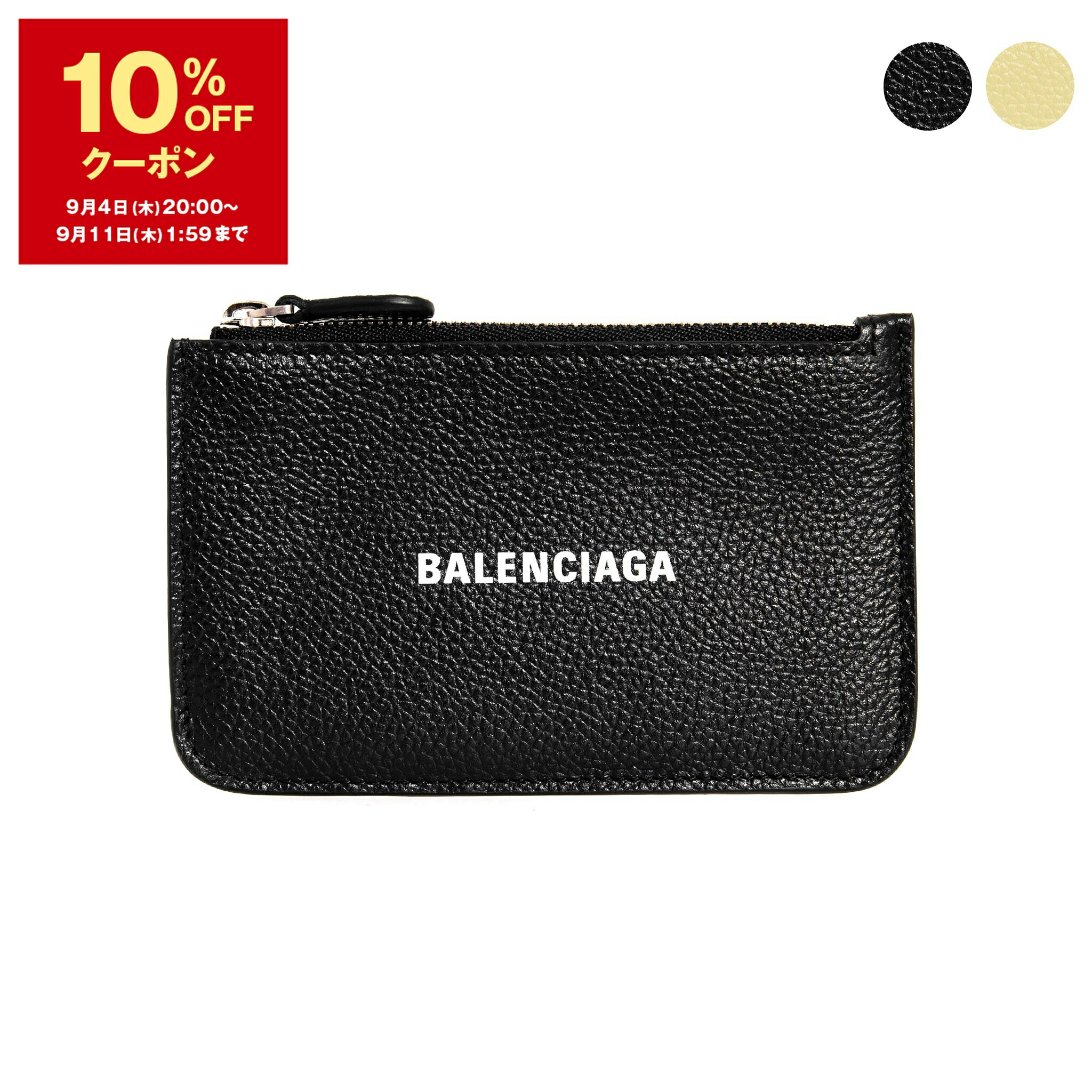 バレンシアガ　ネオクラシック　コインケース BALENCIAGA バレンシアガ コイン&カードケース 594548 1IZI3