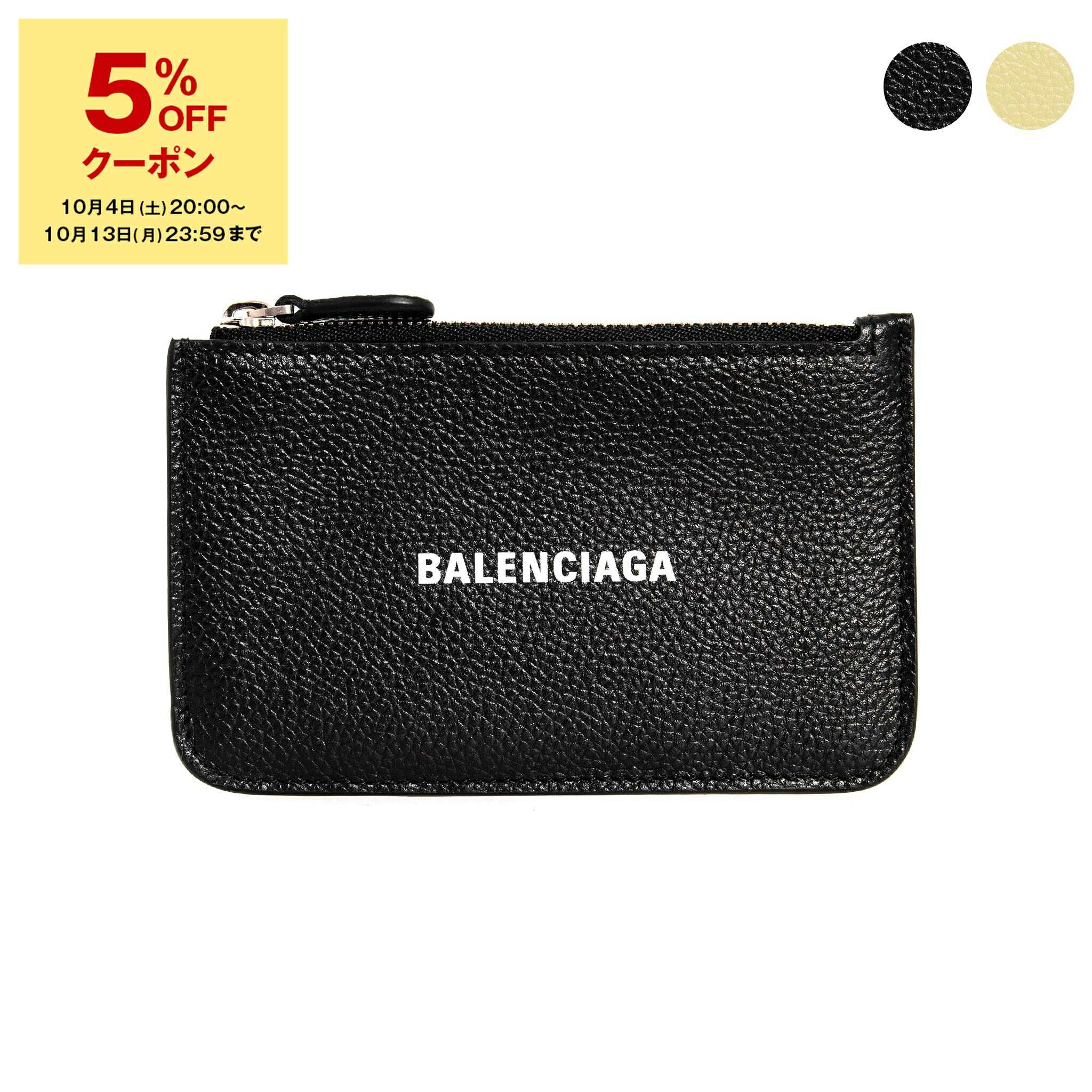 楽天市場】【10/10~10/13限定・最大2万円OFFクーポン配布中 楽天市場】【10/10~10/13限定・最大2万円OFFクーポン配布中