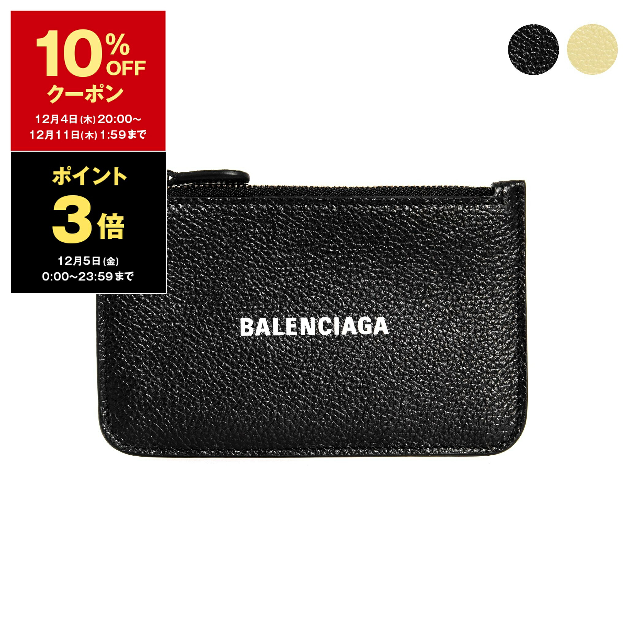 楽天市場】BALENCIAGA バレンシアガ コインケース カードケース CASH 楽天市場】BALENCIAGA バレンシアガ コインケース カードケース CASH