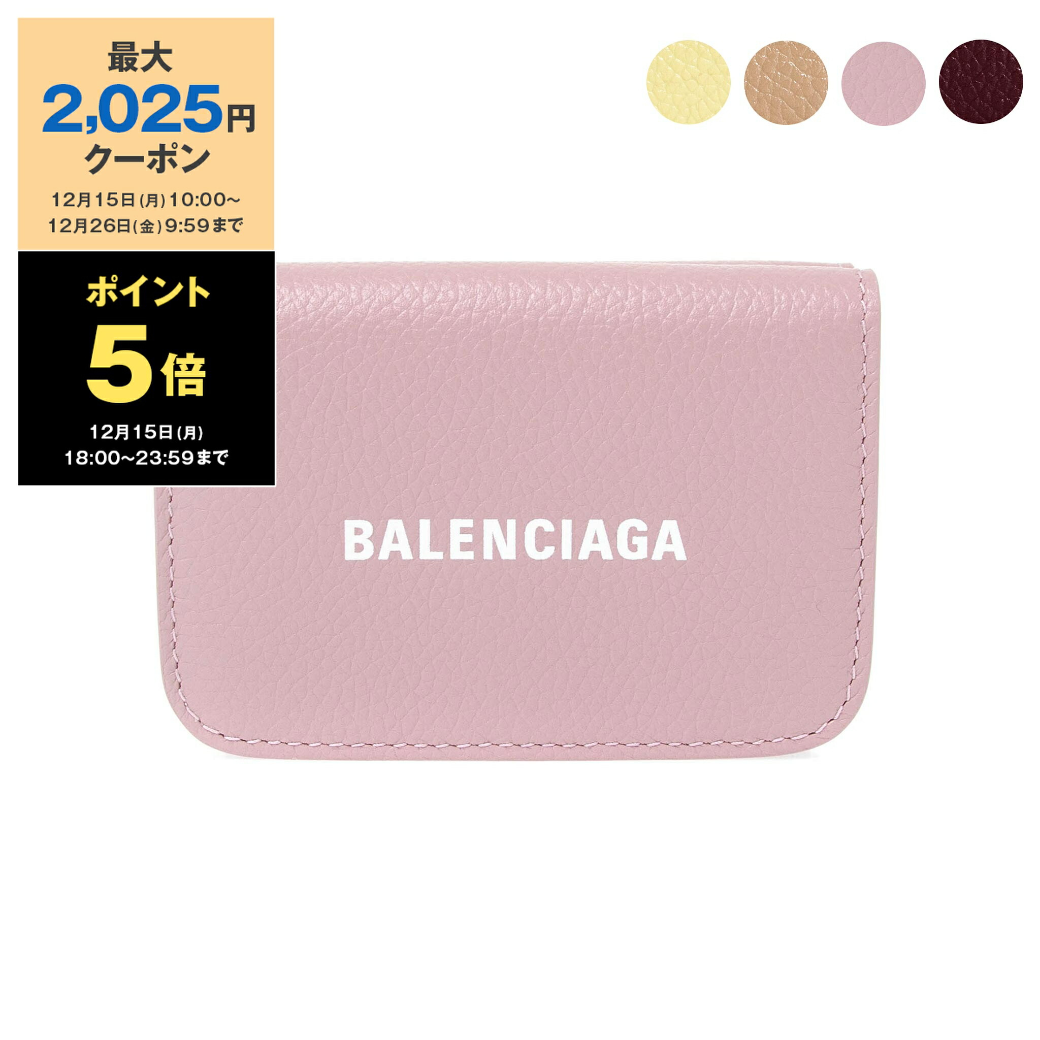 楽天市場】バレンシアガ BALENCIAGA 三つ折り財布 ペーパーミニ