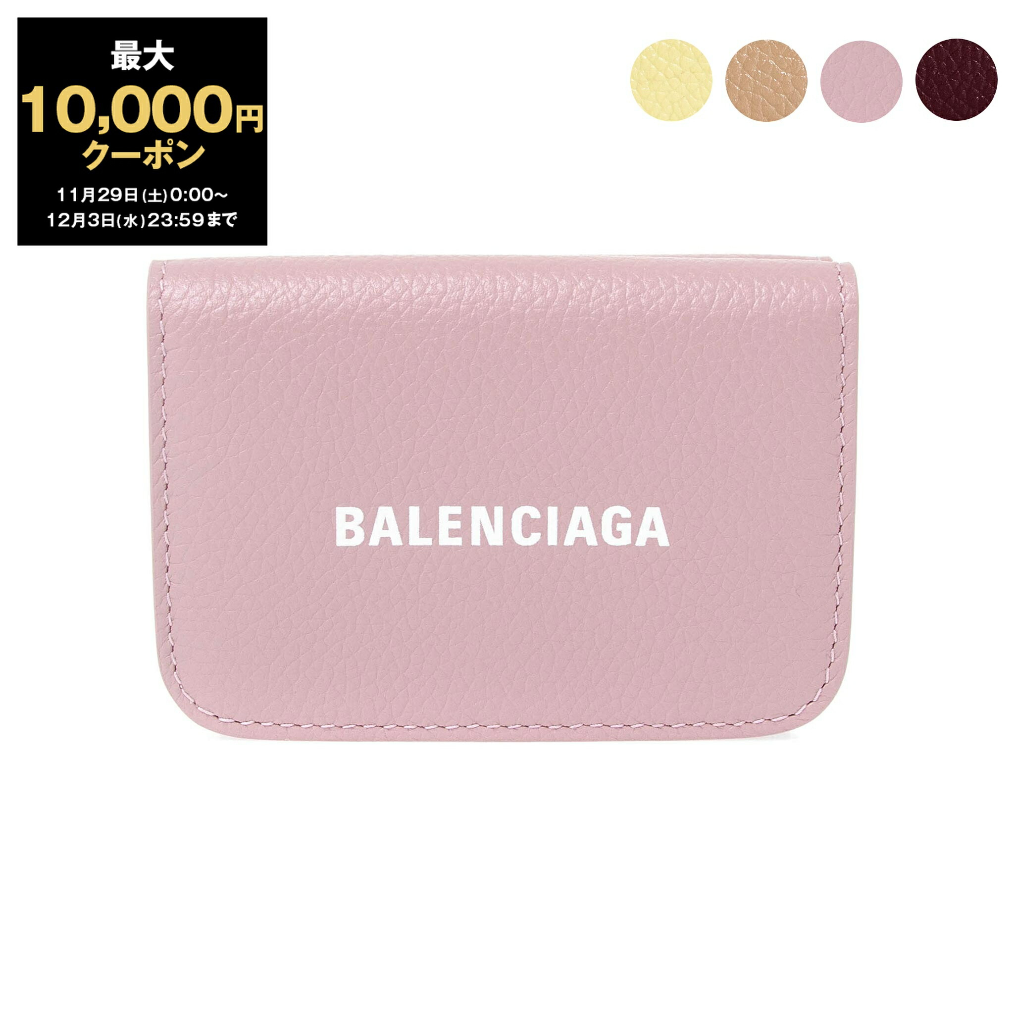 楽天市場】【最大10,000円クーポン】バレンシアガ BALENCIAGA 財布