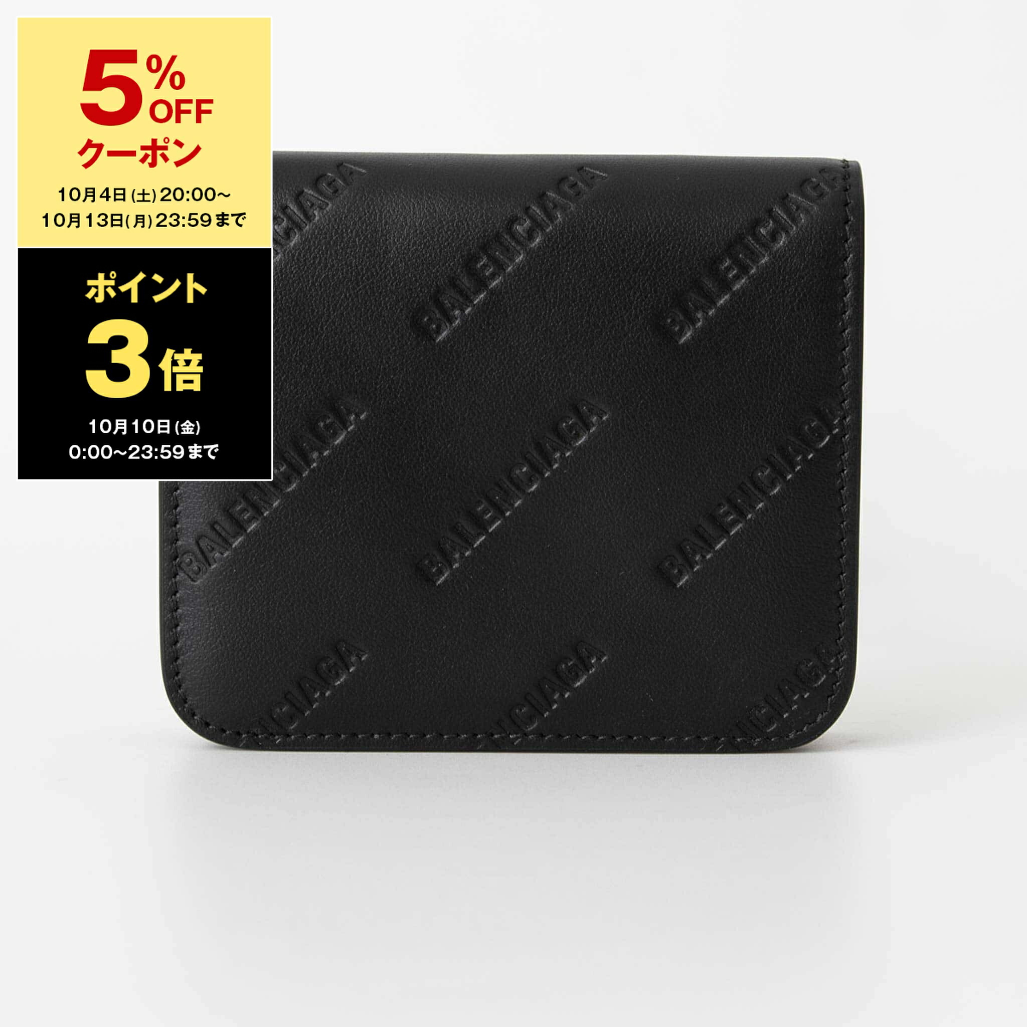 楽天市場】【5％OFFクーポン＆ポイント3倍】バレンシアガ