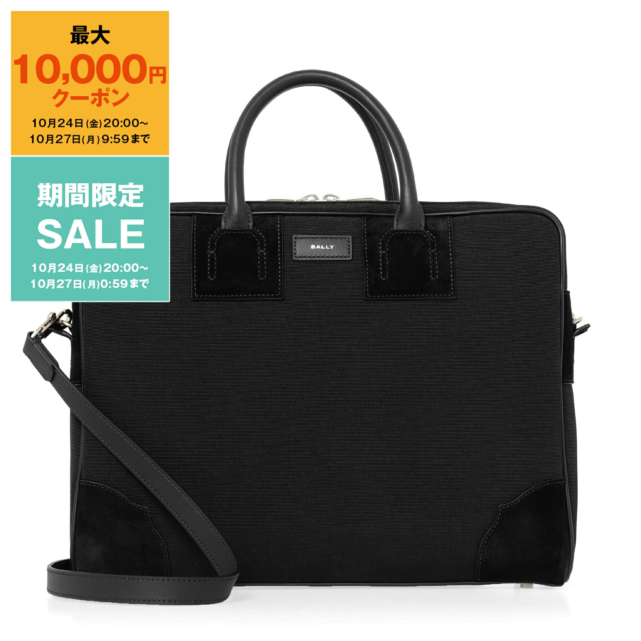 美品 バリー 2way大容量 A4 ブリーフケース レザー ビジネス 斜め掛け 楽天市場】バリー BALLY バッグ メンズ 2WAYブリーフケース