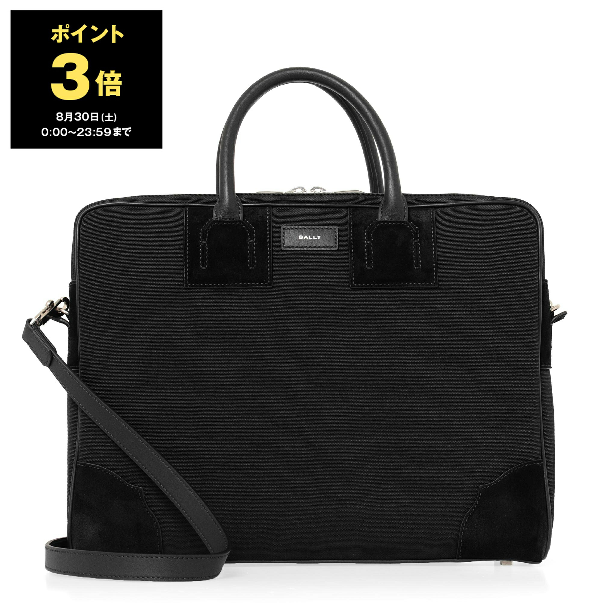 楽天市場】バリー BALLY バッグ メンズ 2WAYブリーフケース