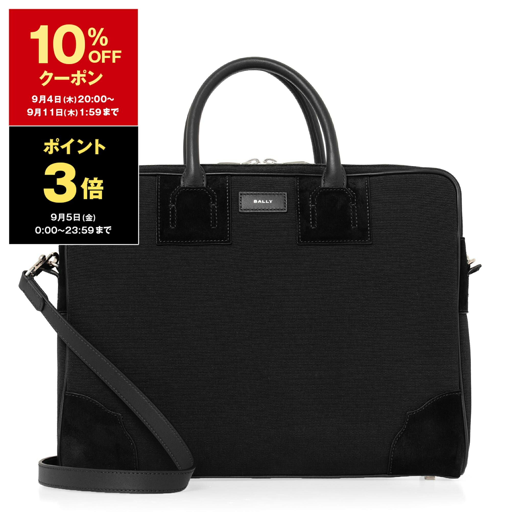 Bally ブラック ビジネスバッグ　イタリア　２WAY Bally バリー BALLY バッグ メンズ 2WAYブリーフケース
