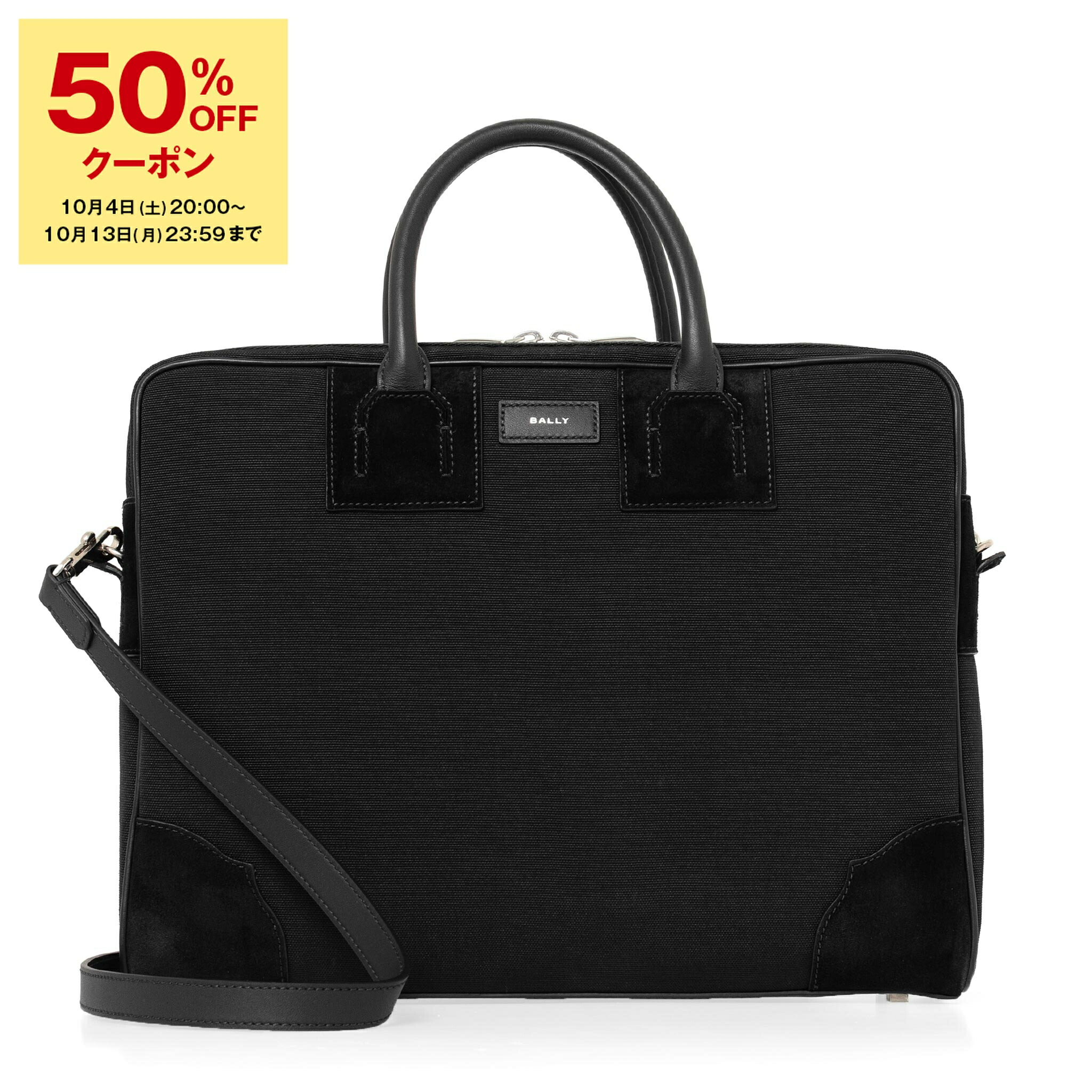 美品 バリー ビジネスバッグ トレスポ ブリーフケース A4可 ナイロン 黒 bag0083-01_t.jpg
