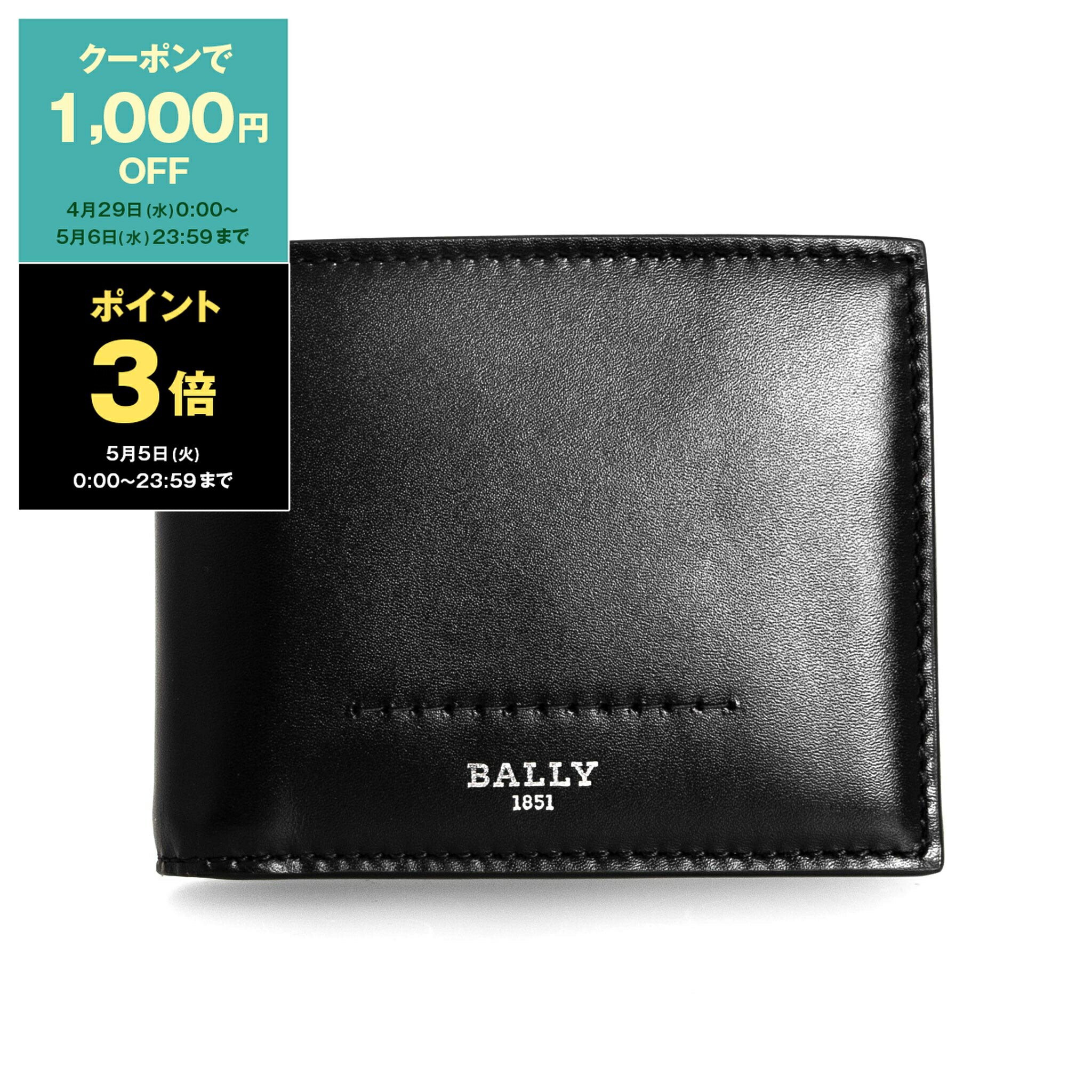 R7482*イタリア製*バリー/BALLY*ビジーB*Bロゴ*エンボス加工*