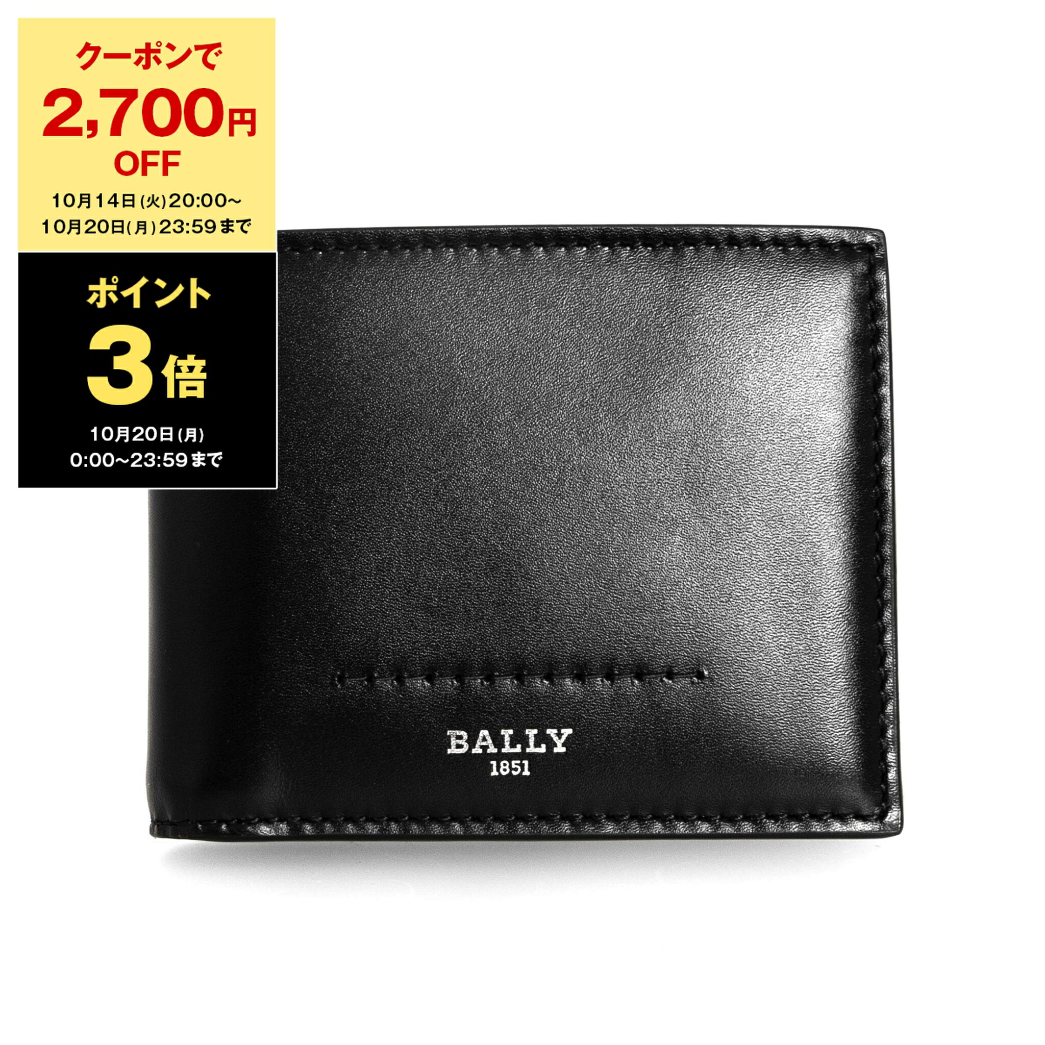 新品‼️ バリー　BALLY サフィアーノ　レザー　マネークリップ　ブラック　黒 Bally バリー BALLY マネークリップ財布 BODOLO.B ブラックx