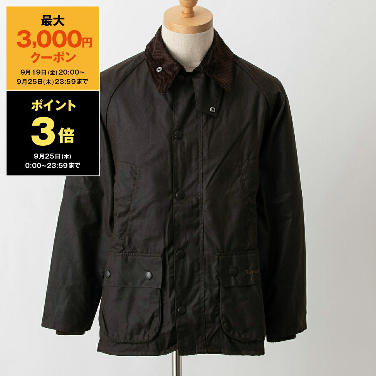 Barbour／バブアー　ビデイル SL 38 ワックスオイルジャケット 楽天市場】Barbour バブアー ビデイル SL ワックス ジャケット