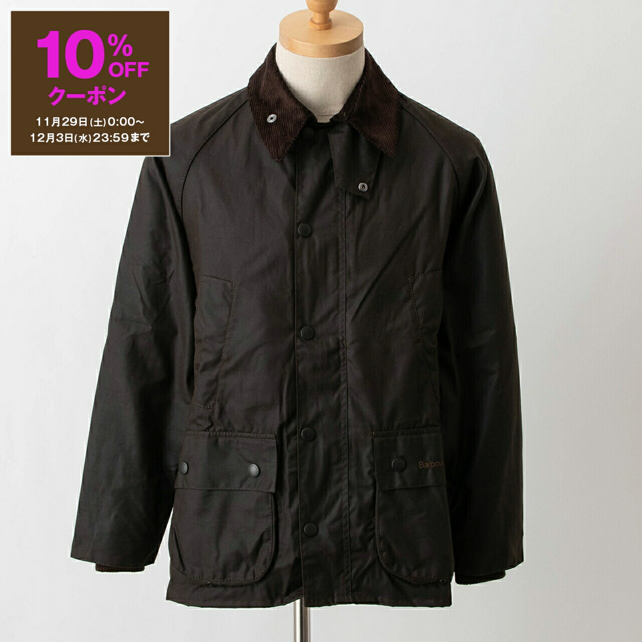 楽天市場】【10％OFFクーポン対象】バブアー BARBOUR アウター