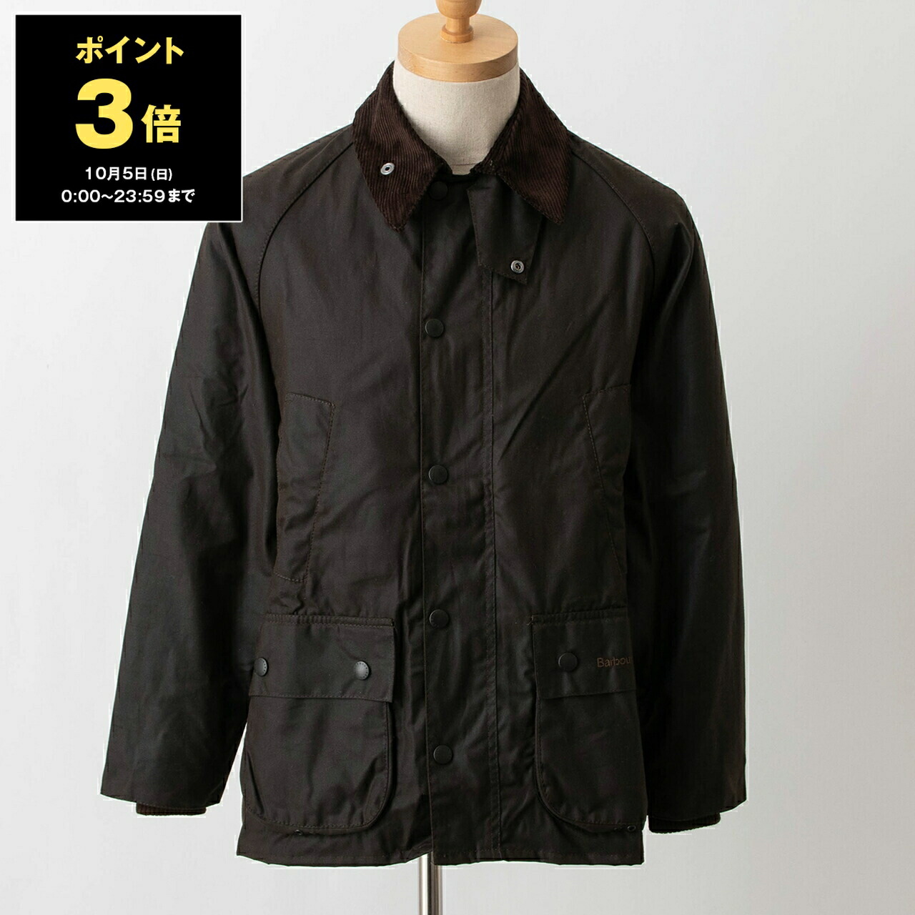 楽天市場】BARBOUR バブアーMWX0010OL71 Classic Bedale Olive