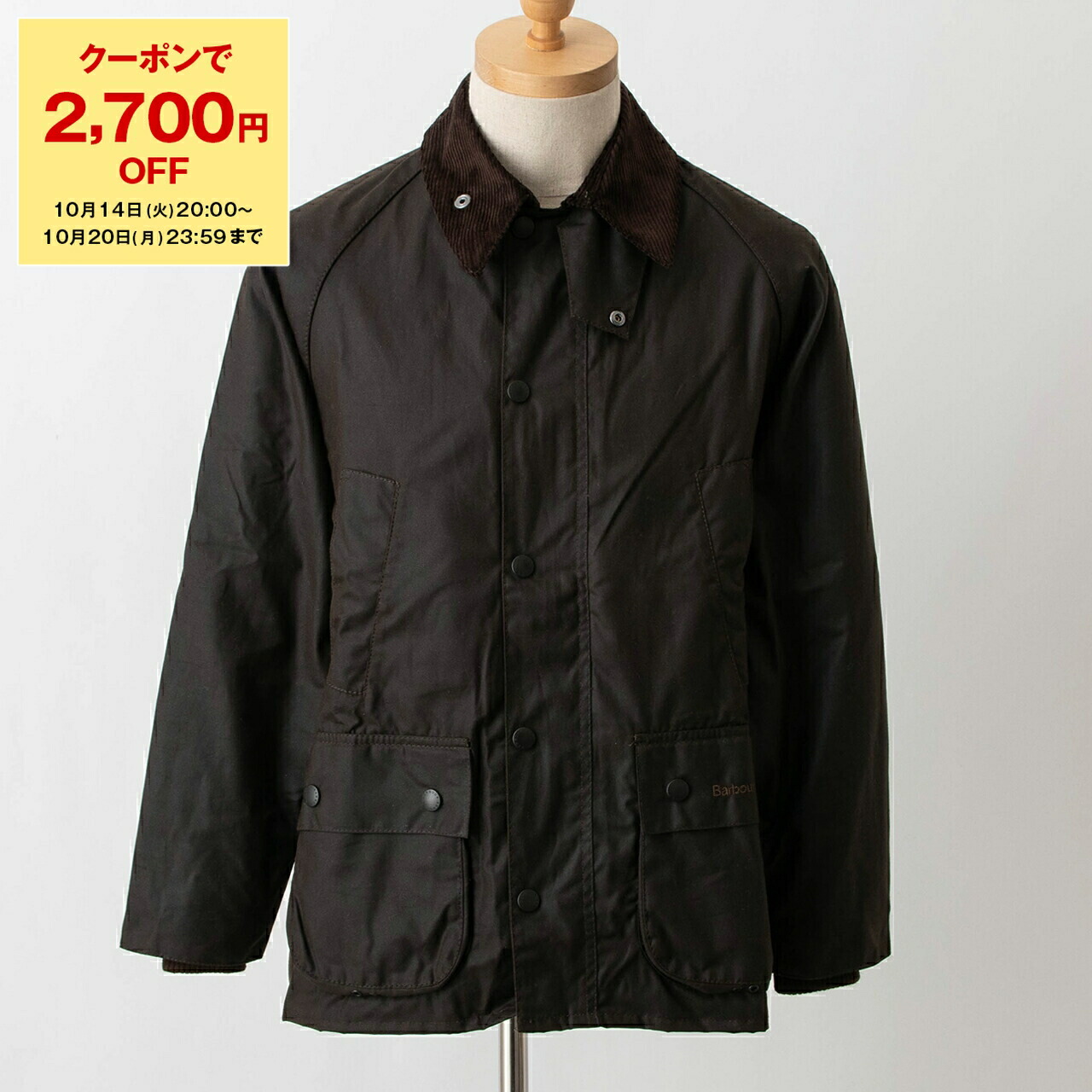 Barbour Bedale / バブアー ビデイル　レギュラーフィット 34 BEDALE / ビデイル】ワックス ジャケット（レギュラーフィット