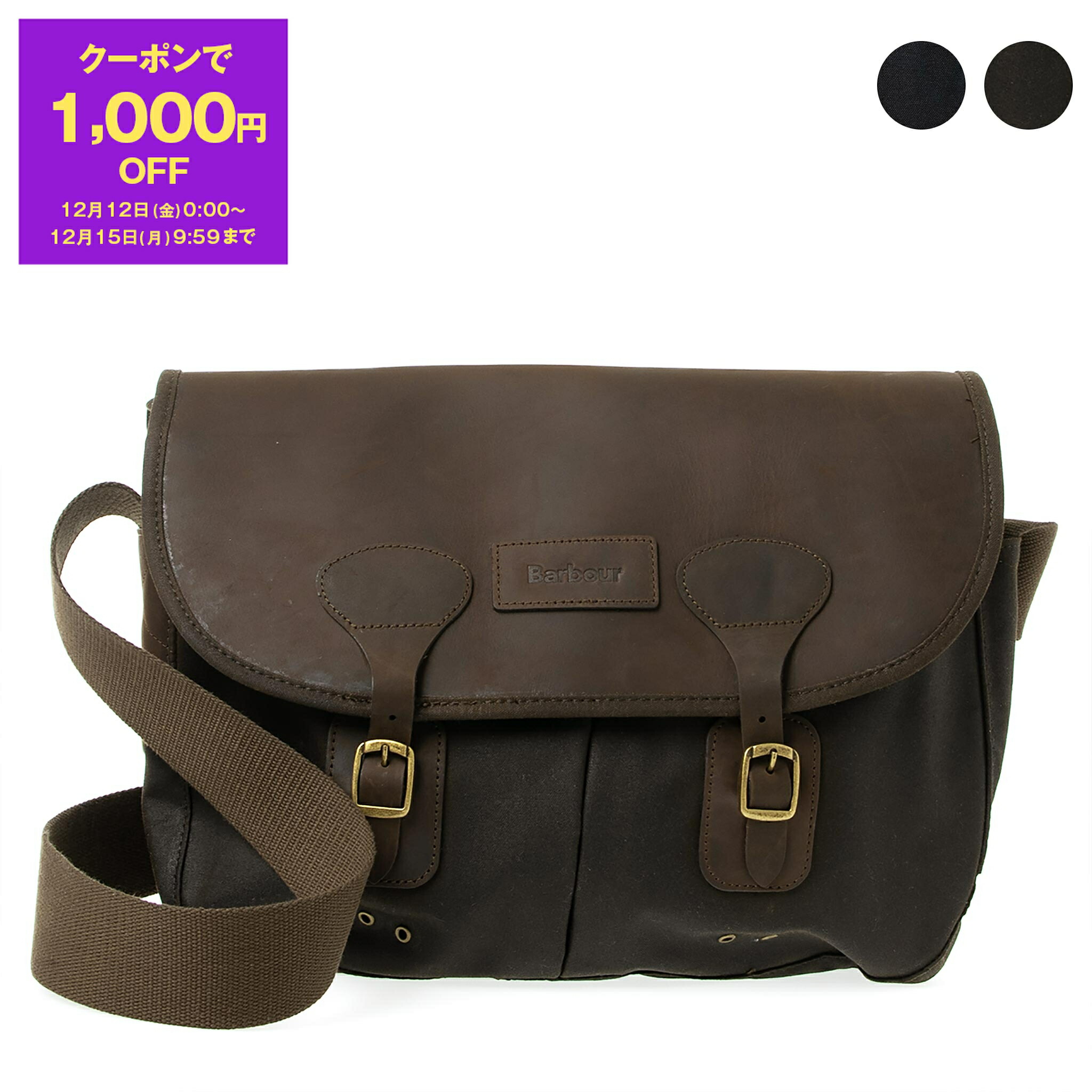 楽天市場】バブアー BARBOUR バッグ ショルダーバッグ ESSENTIAL WAX