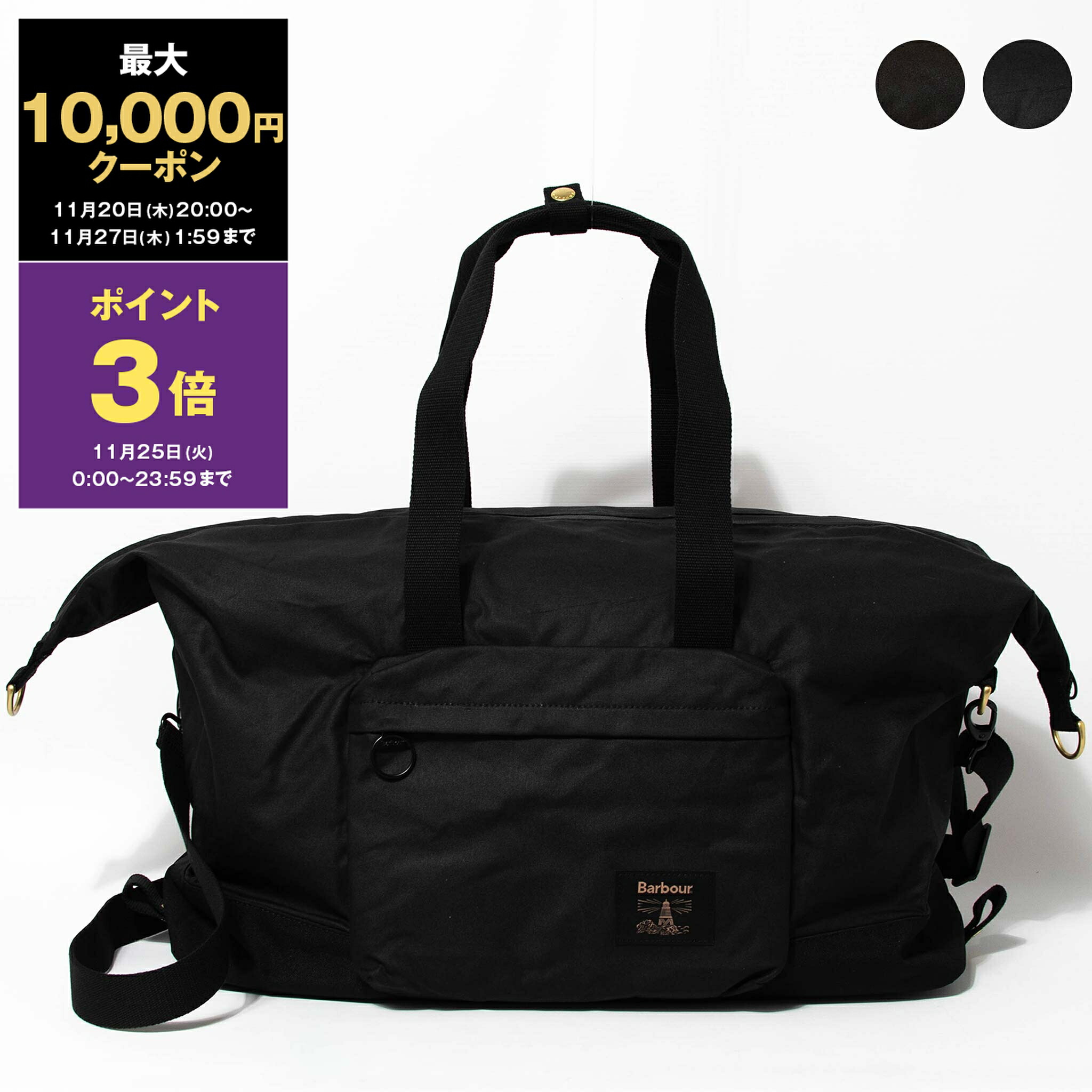 バブアー Barbour ショルダーバッグ 楽天市場】【5%OFFクーポン対象】バブアー BARBOUR バッグ ショルダー