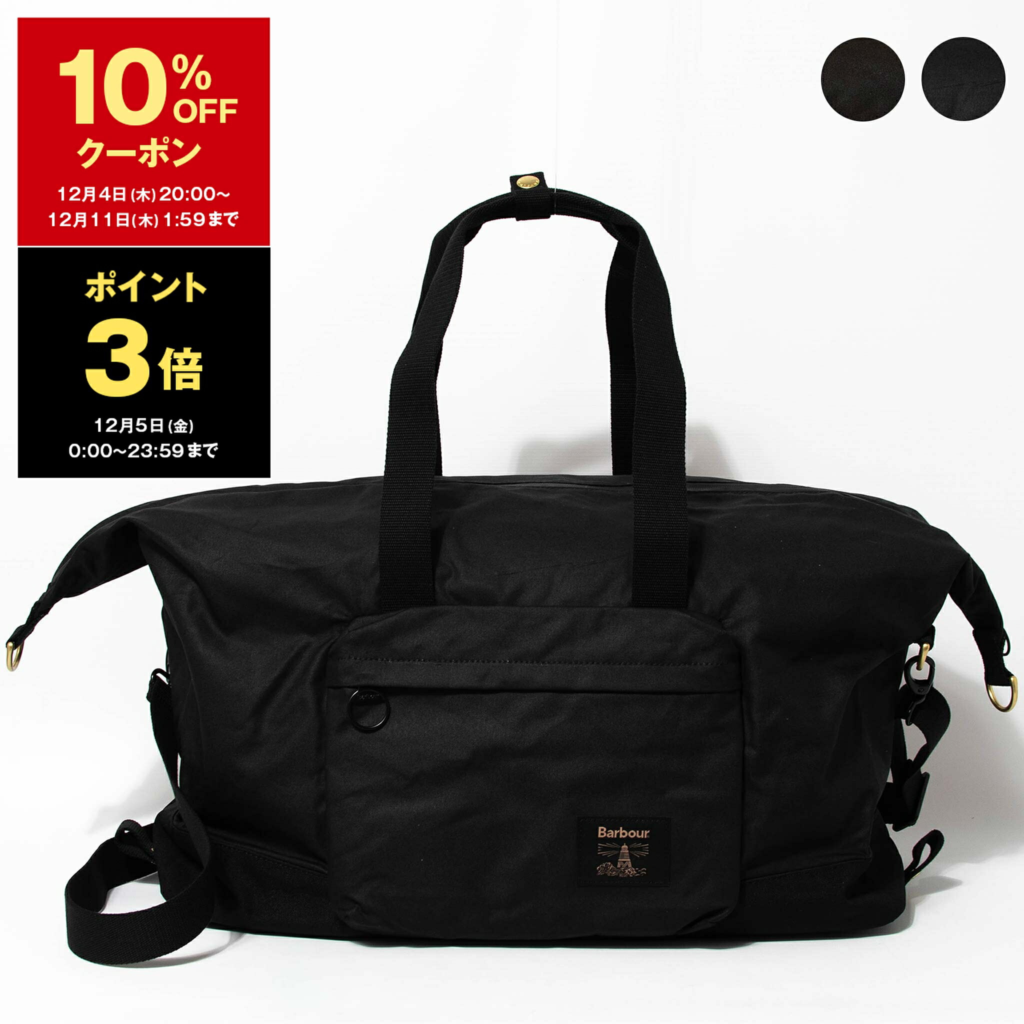 楽天市場】【3,000円クーポン対象】バブアー BARBOUR バッグ 2WAY