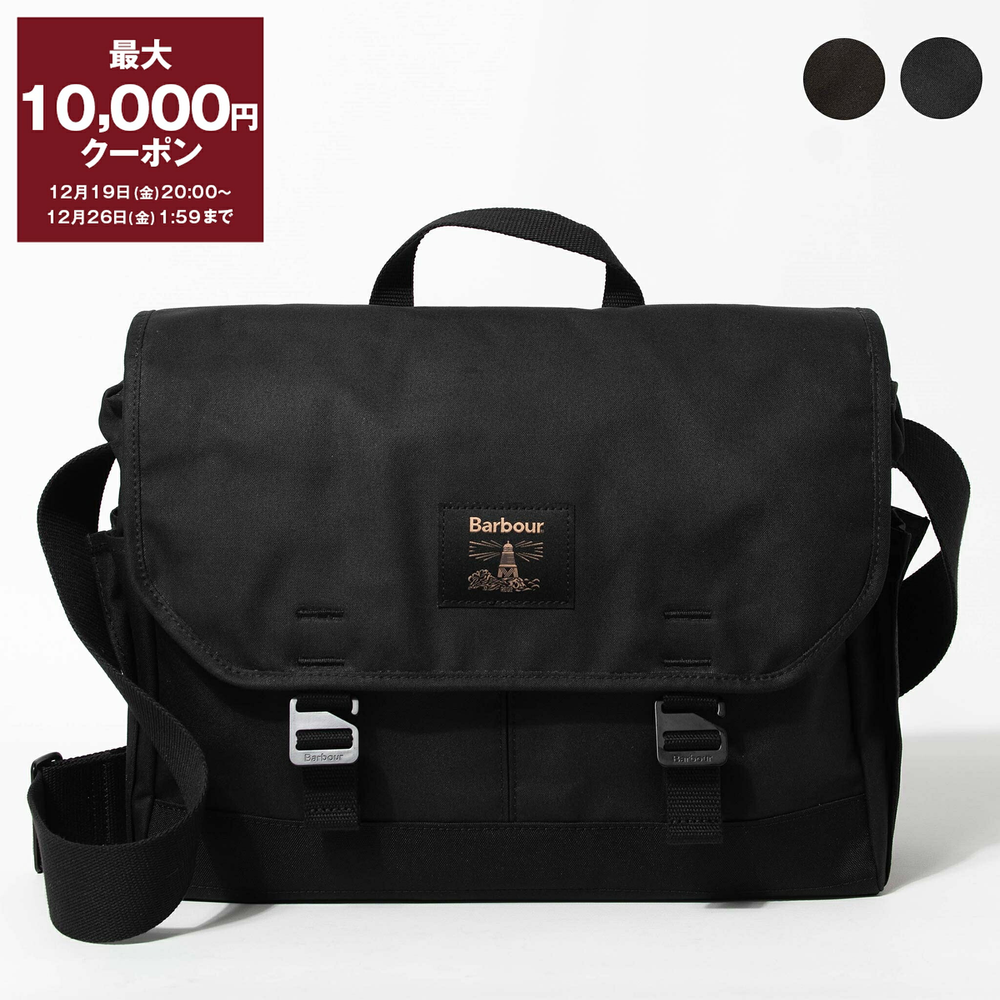 楽天市場】【最大10,000円クーポン】バブアー BARBOUR バッグ 2WAY