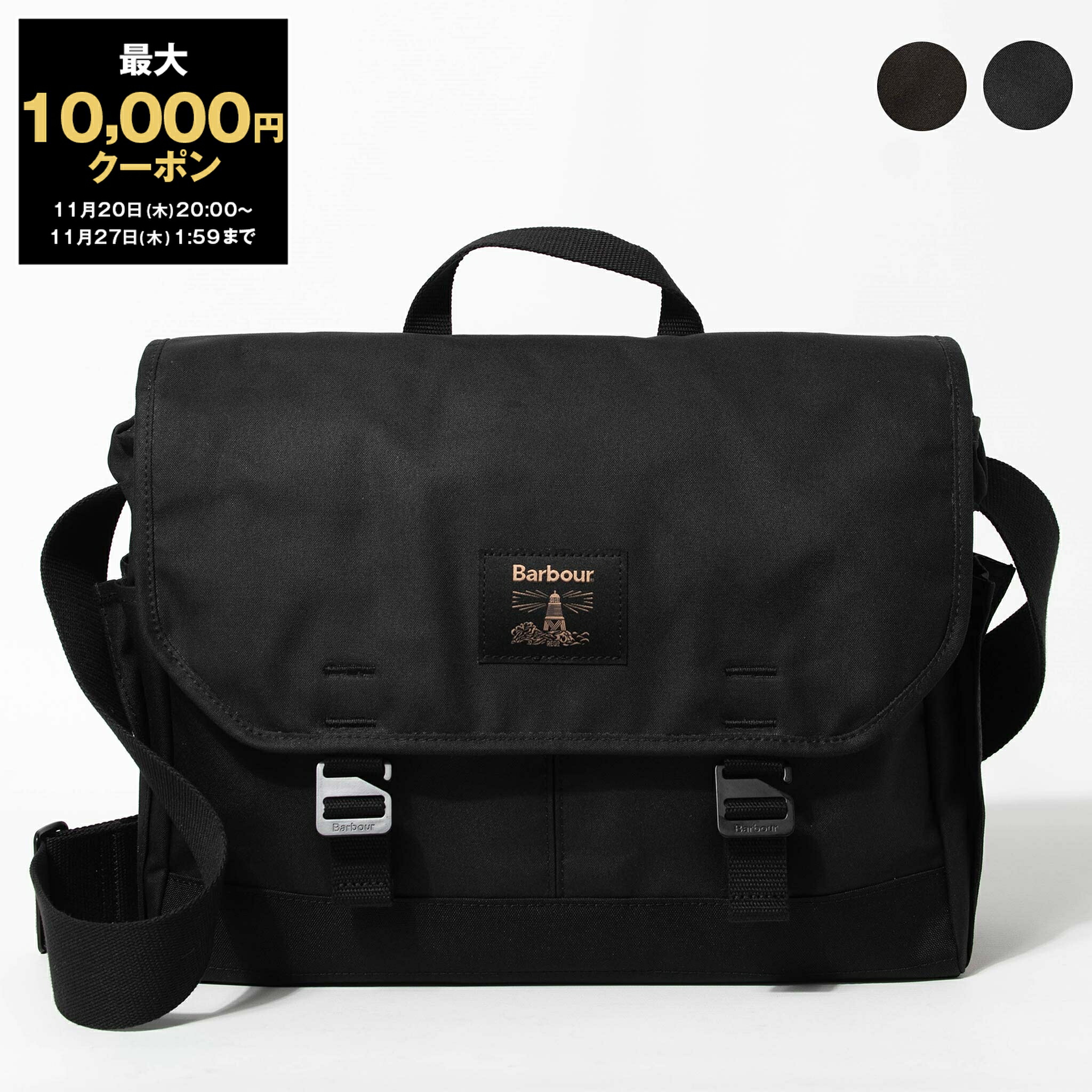 楽天市場】【最大10,000円クーポン】バブアー BARBOUR バッグ 2WAY