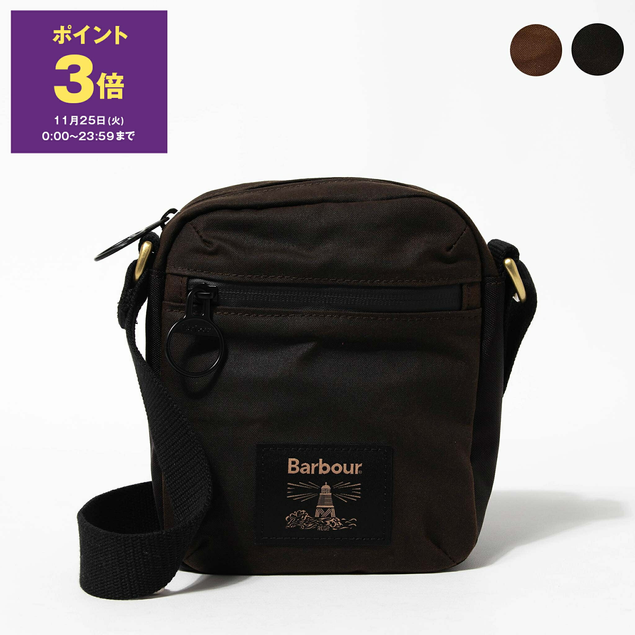 楽天市場】【最大10,000円クーポン】バブアー BARBOUR バッグ