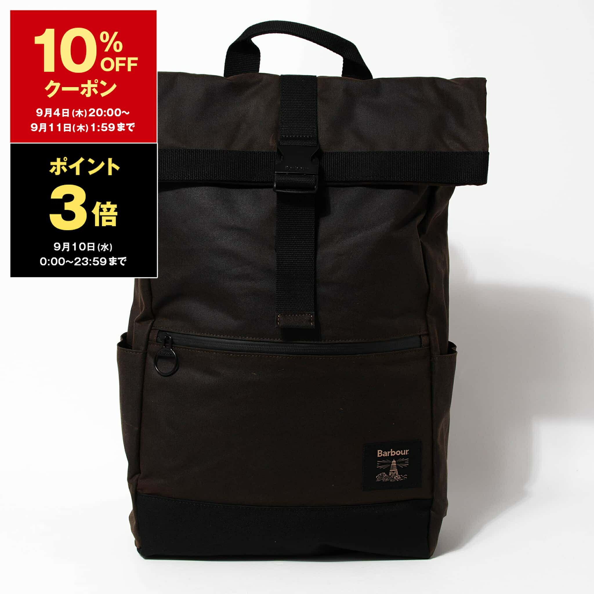 Barbour ブラックバックパック 楽天市場】バブアー BARBOUR バッグ バックパック ESSENTIAL WAX