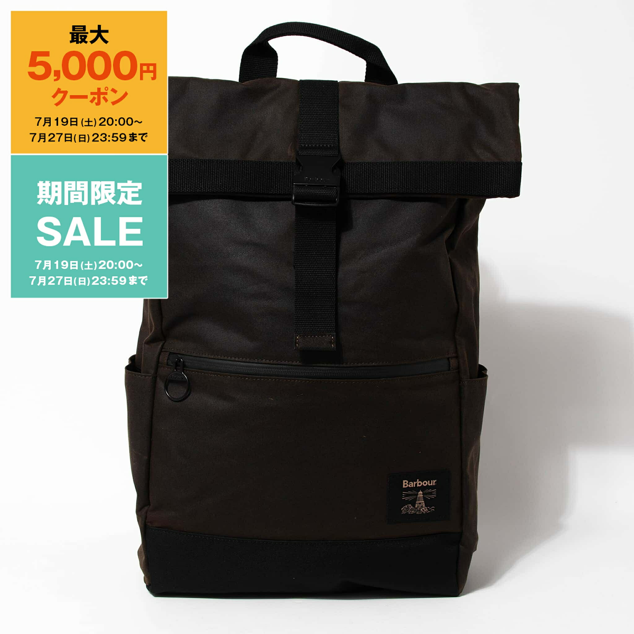関税込◆Barbour バブアー カスケード シティ バックパック Barbour（バブアー）の「Cascadeバックパック（バックパック