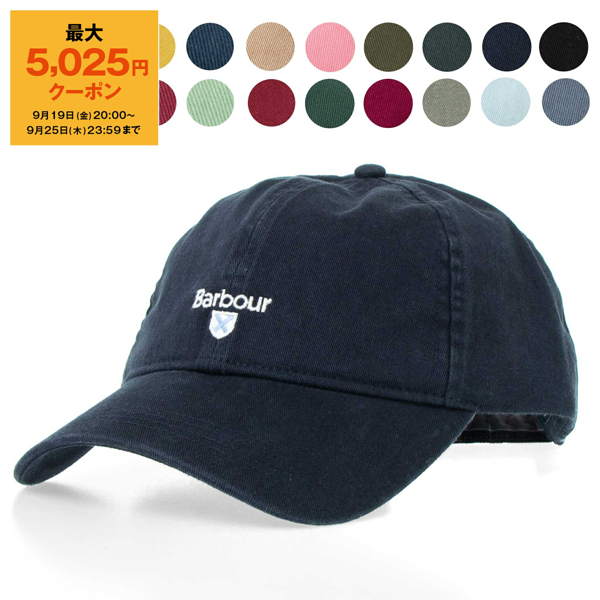 楽天市場】【最大5,025円クーポン】バブアー BARBOUR 帽子