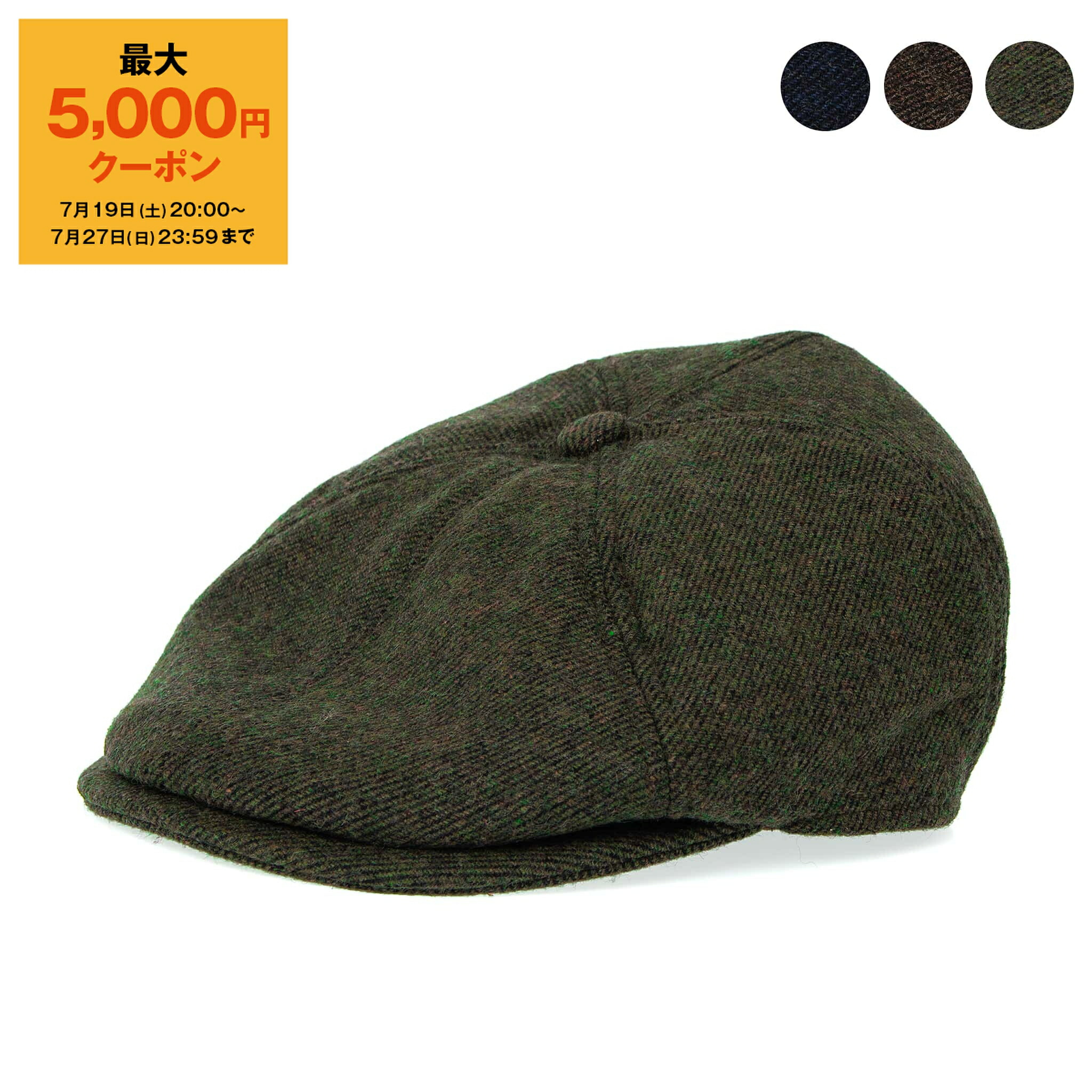 BARBOUR ハンチング帽 MHA0566 楽天市場】【最大5,000円クーポン】バブアー BARBOUR 帽子