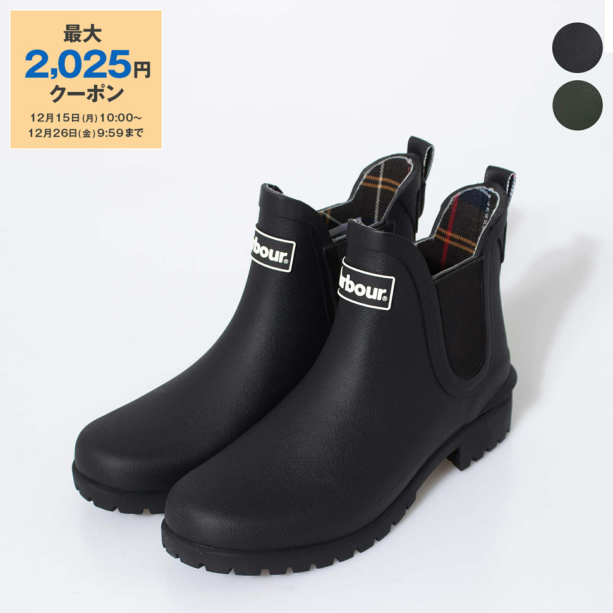 25.5～26㎝★美品 BarbourレインブーツUK7バブアーレインブーツ長靴 バブアー Barbour レインブーツ 7 Barbour（バブアー） 靴 メンズ