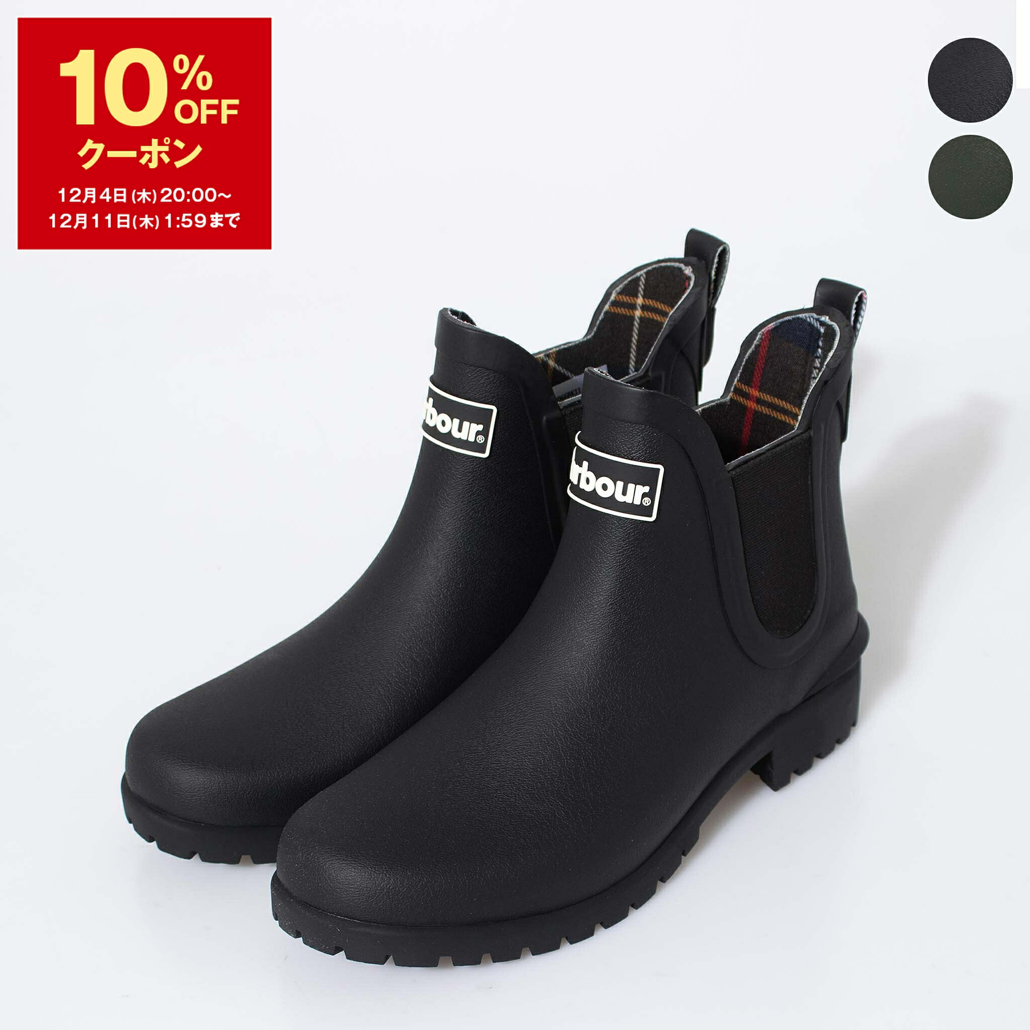 楽天市場】BARBOUR バブアー レインブーツ サイドゴアブーツ