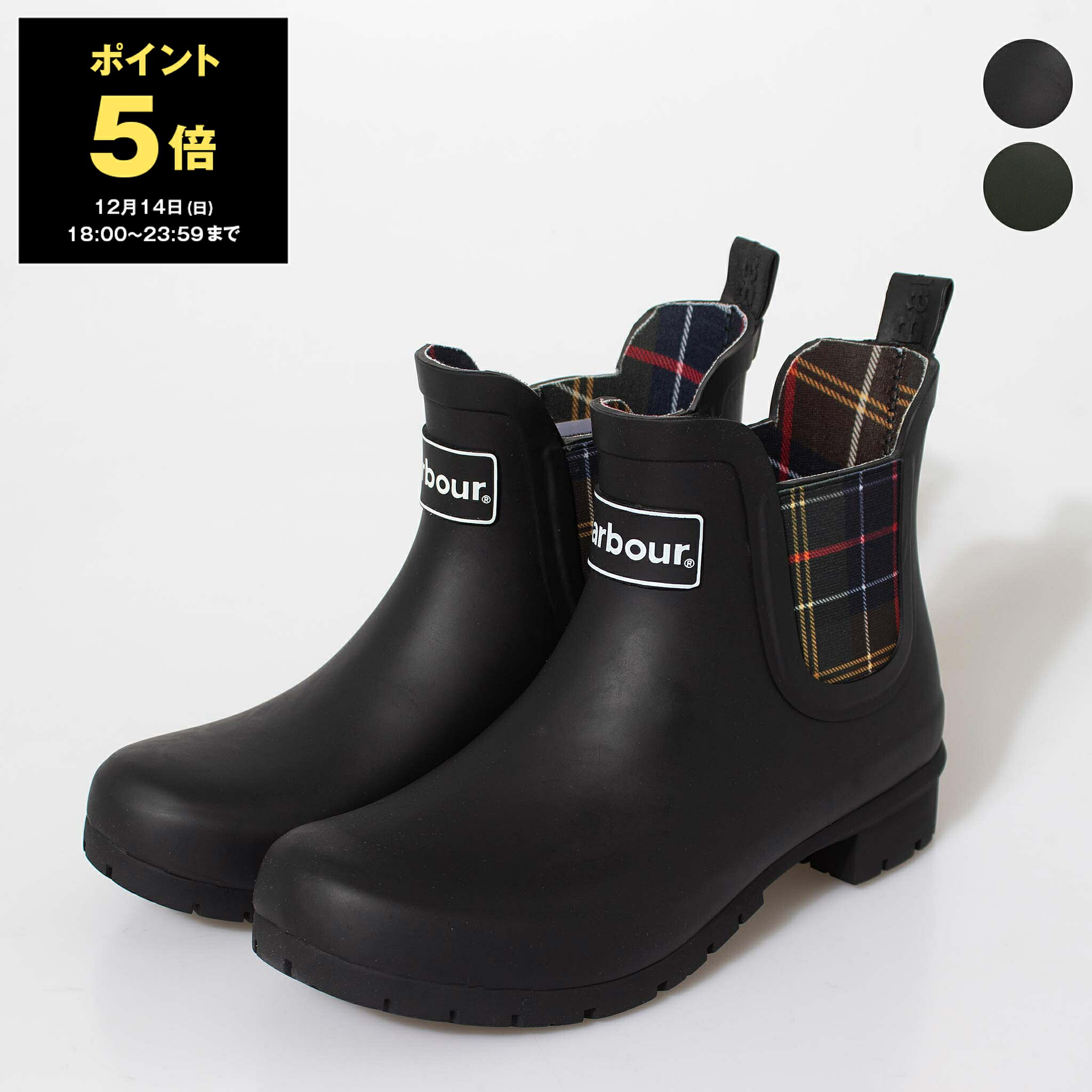 楽天市場】BARBOUR バブアー レインブーツ サイドゴアブーツ