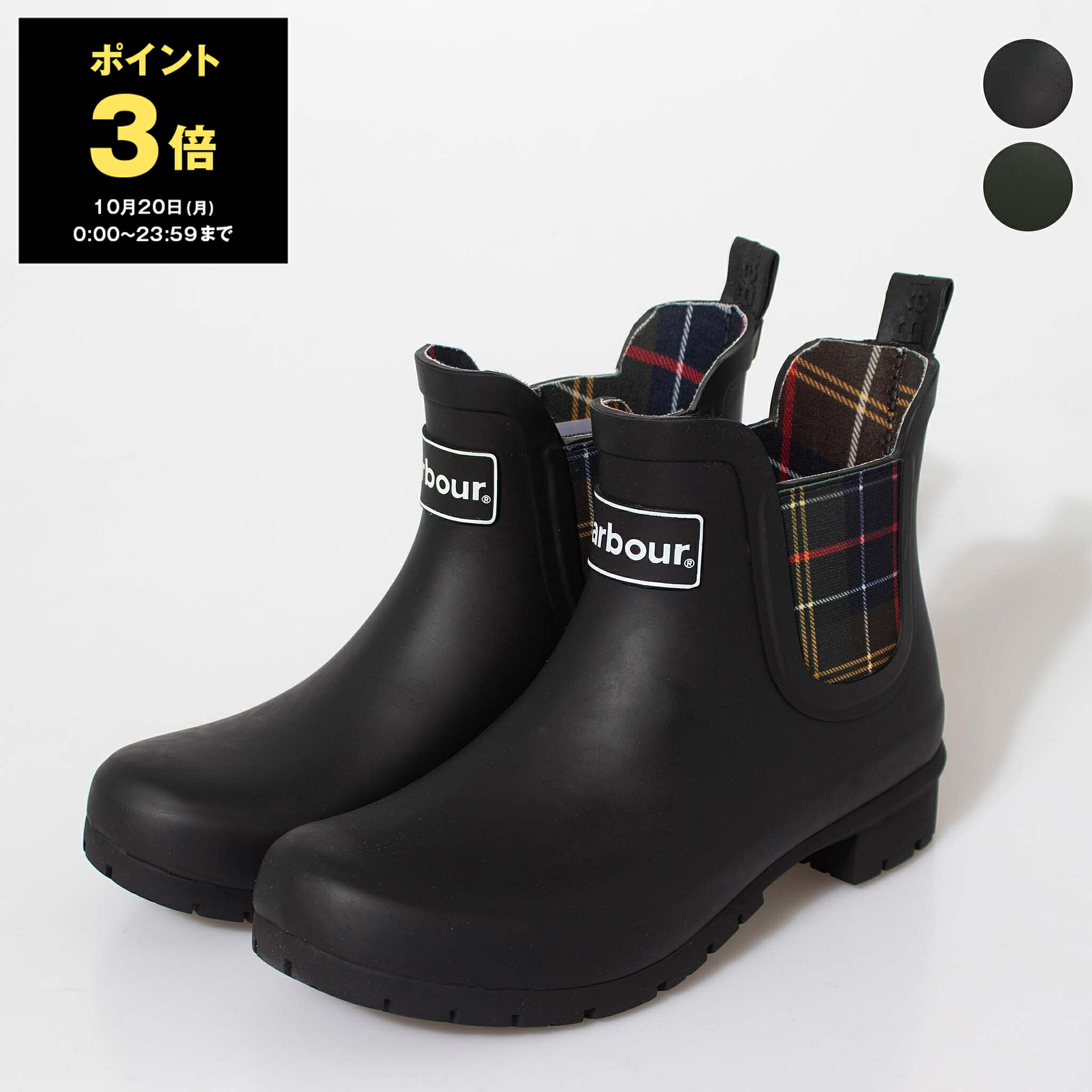 Barbour バブアー サイドゴアレインブーツ 黒 size3 22.5㎝ 楽天市場】【 Barbour バブアー 】 Wilton サイドゴア レイン